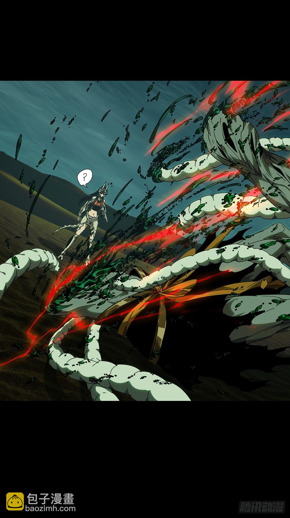 大象無形 - 第五百一十五章/亞米堂主下 - 2