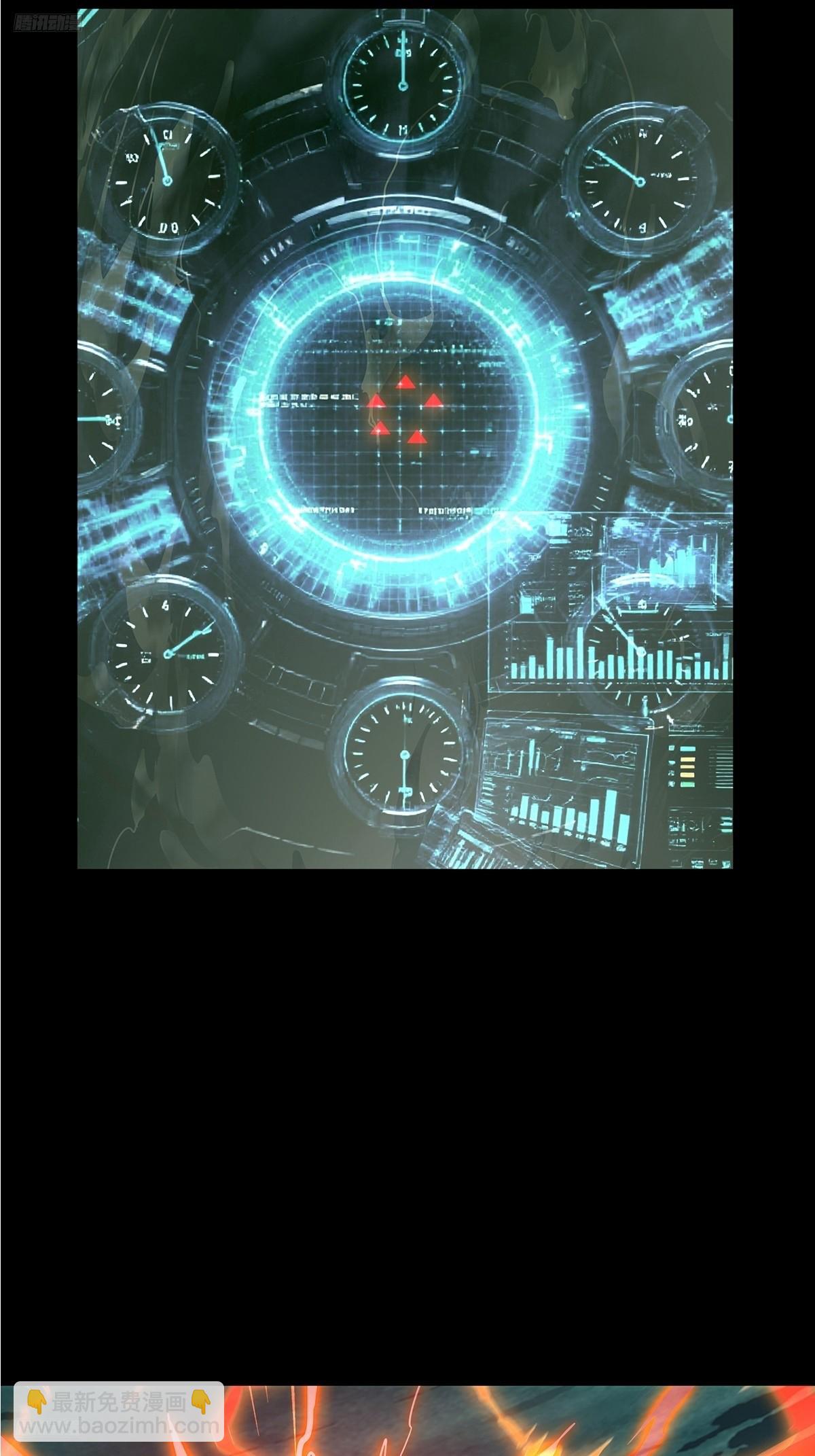 大象無形 - 第五百一十五章/亞米堂主下 - 4