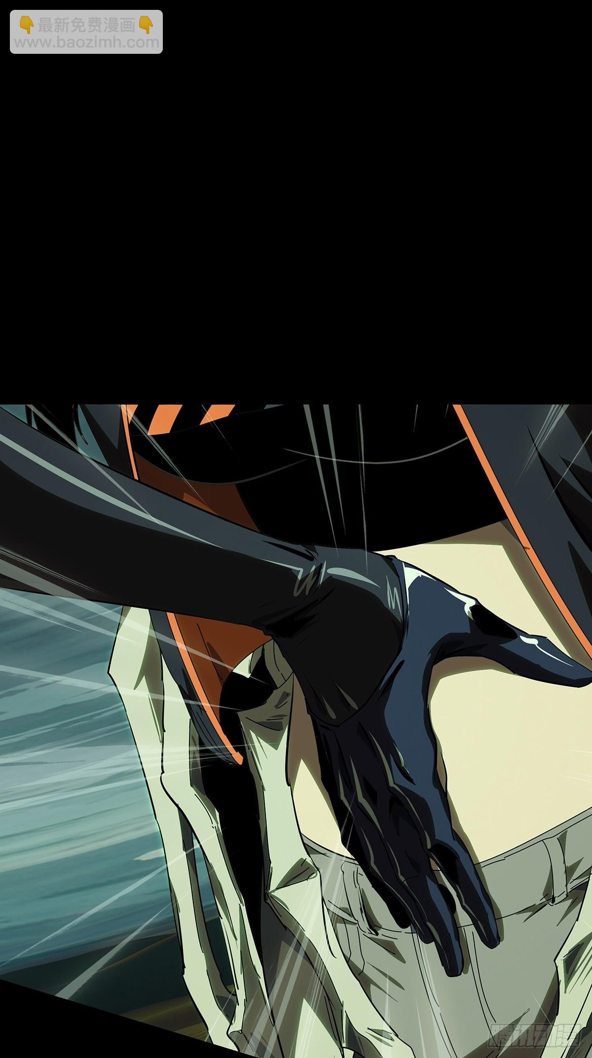 大象無形 - 第五百一十五章/亞米堂主下 - 1