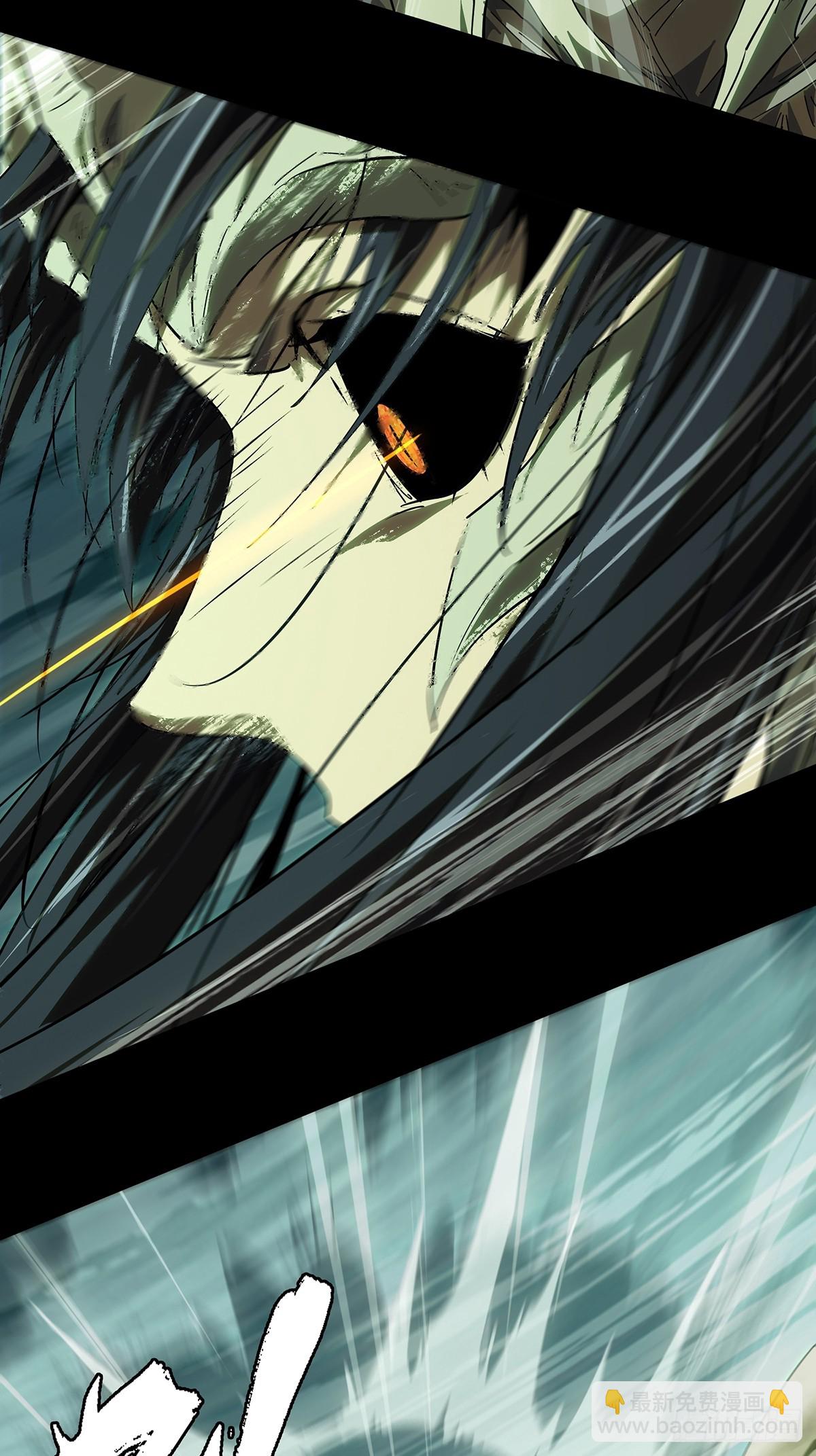 大象無形 - 第五百一十五章/亞米堂主下 - 2