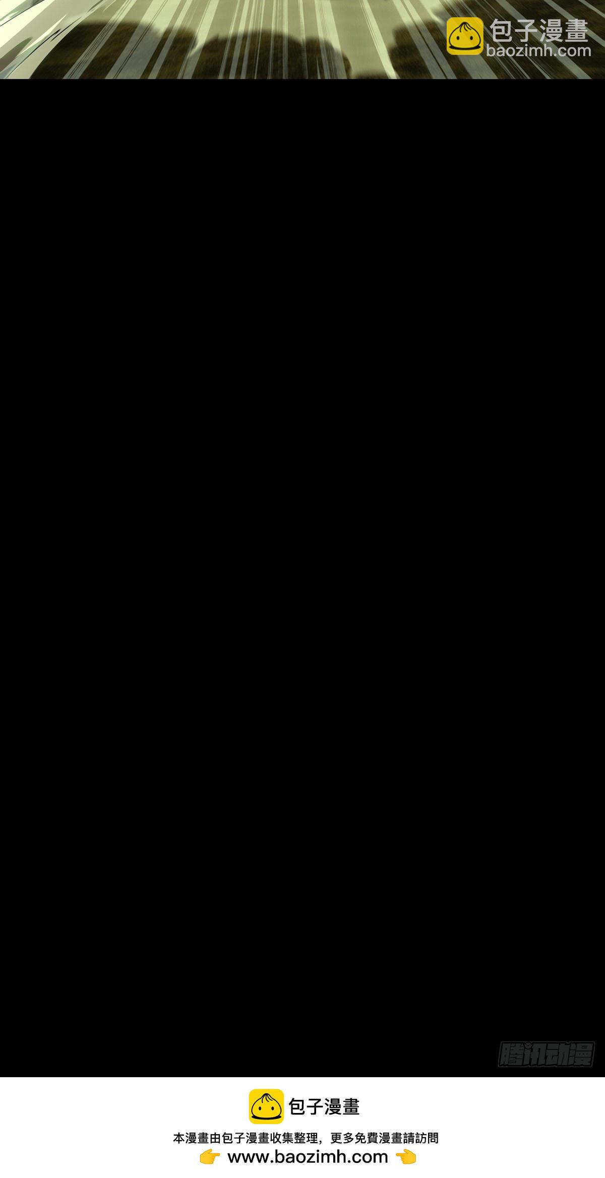 大象無形 - 第五百一十五章/亞米堂主下 - 6