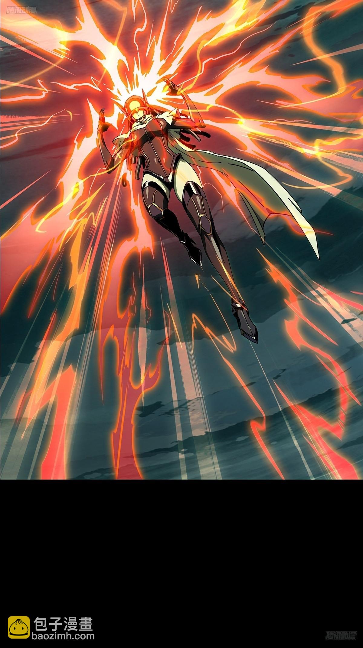 大象無形 - 第五百一十五章/亞米堂主下 - 5