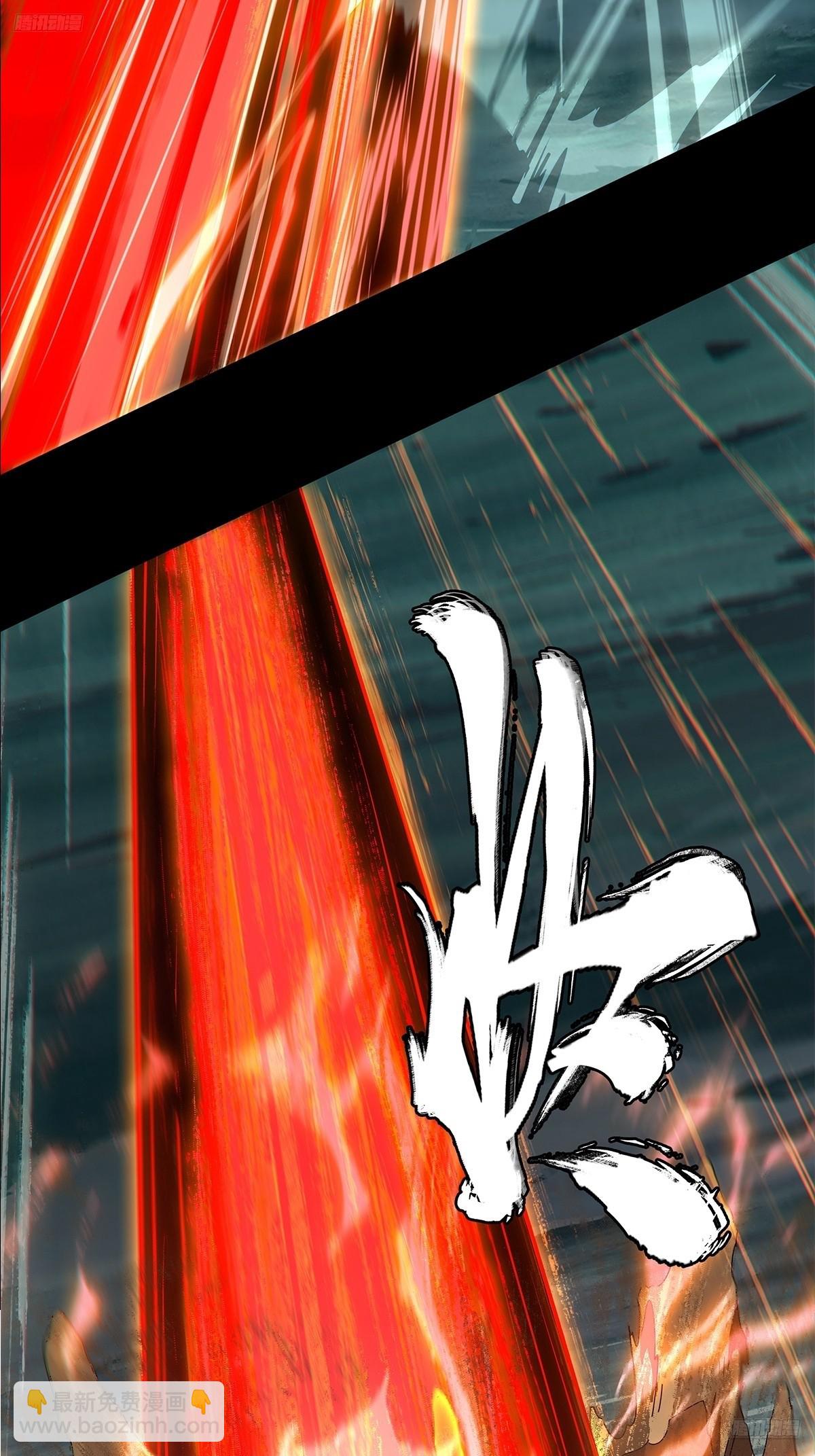 大象無形 - 第五百一十五章/亞米堂主下 - 7