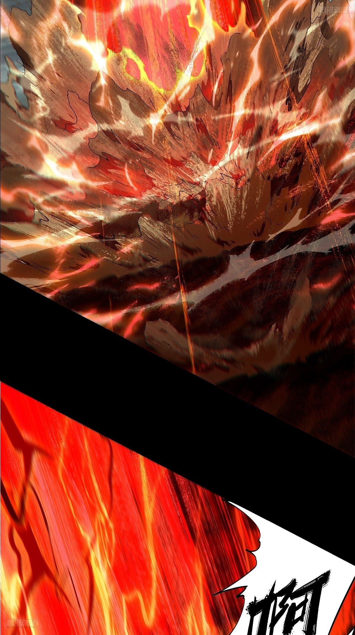 大象無形 - 第五百一十五章/亞米堂主下 - 1