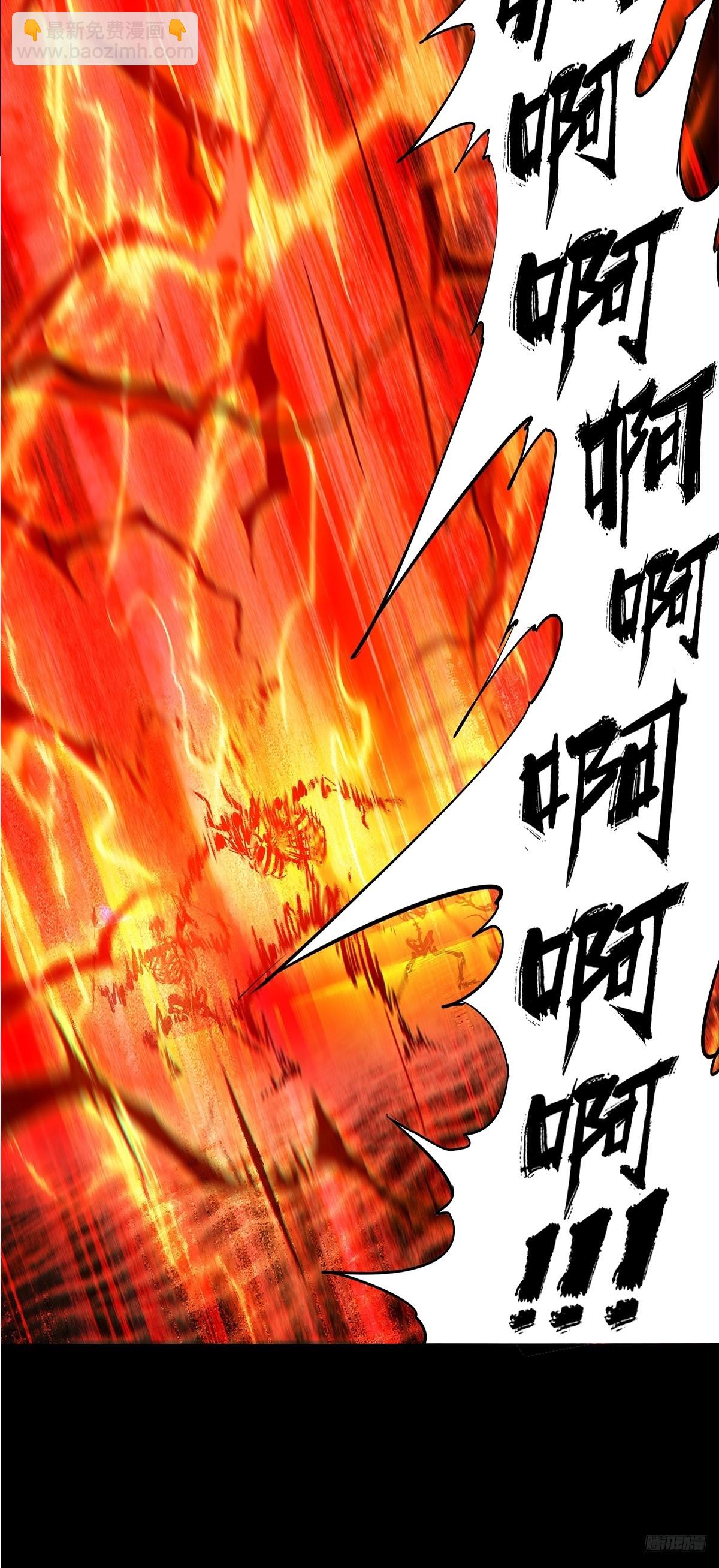 大象無形 - 第五百一十五章/亞米堂主下 - 2