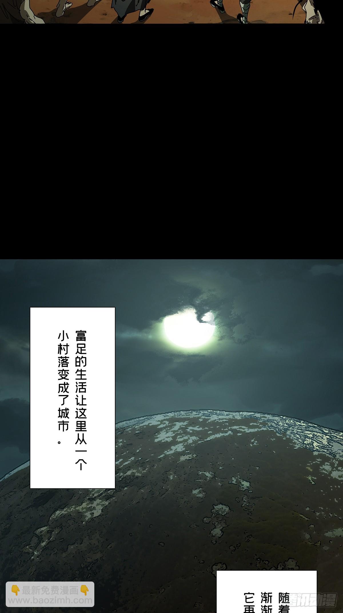 大象無形 - 第五百一十七章/信仰中 - 3