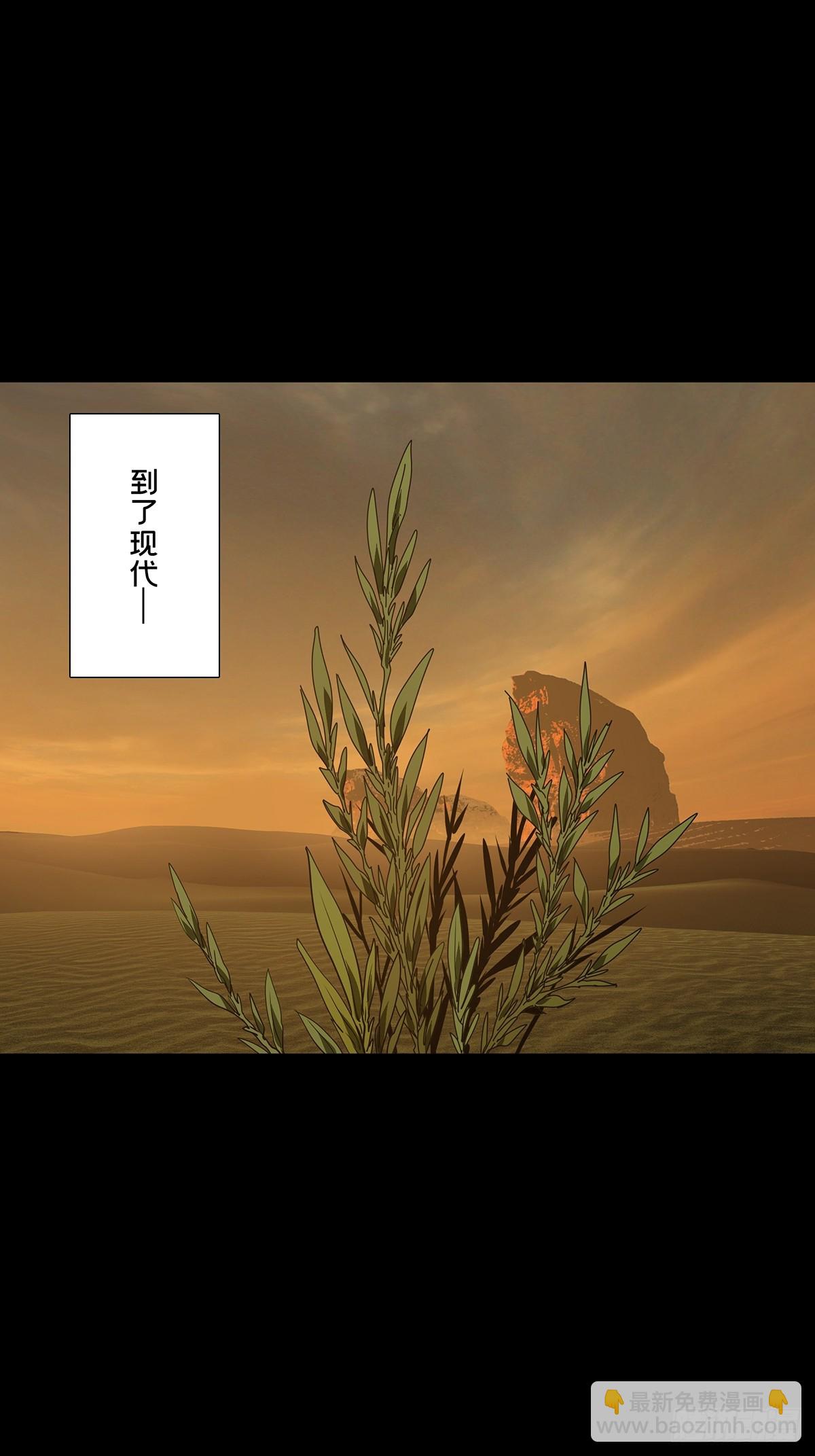 大象無形 - 第五百一十七章/信仰中 - 2