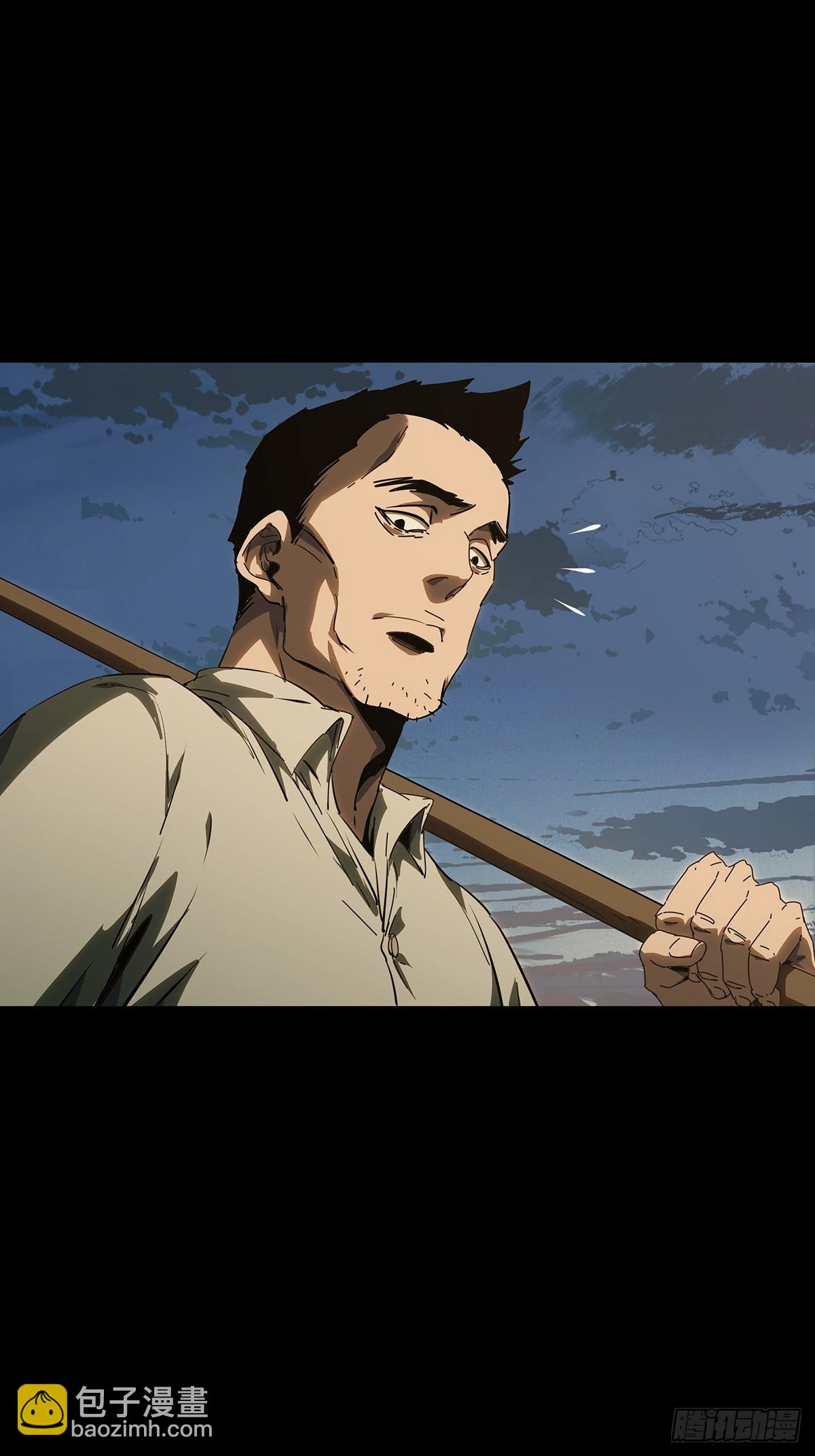 大象無形 - 第五百一十七章/信仰中 - 5