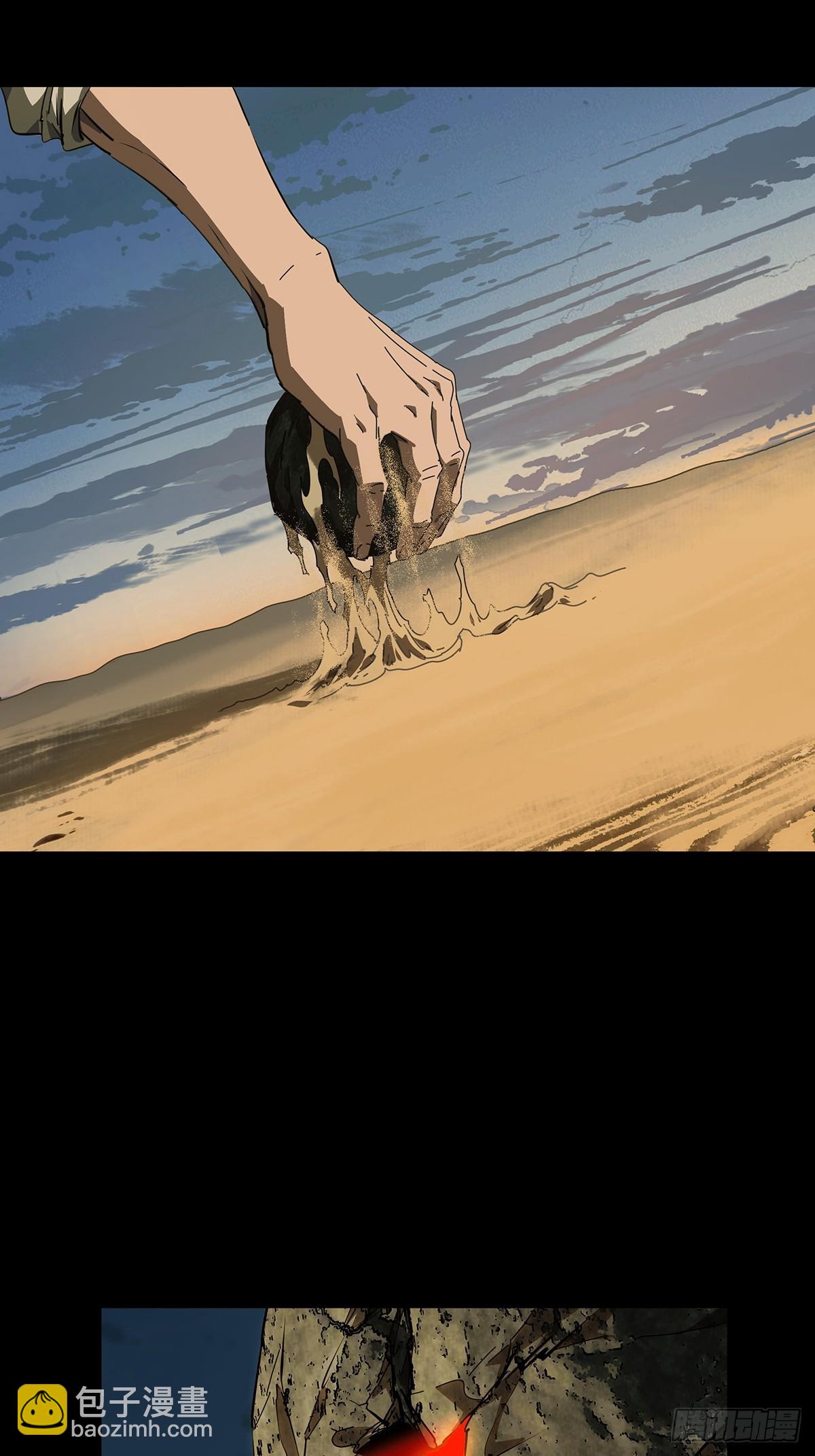 大象無形 - 第五百一十七章/信仰中 - 6