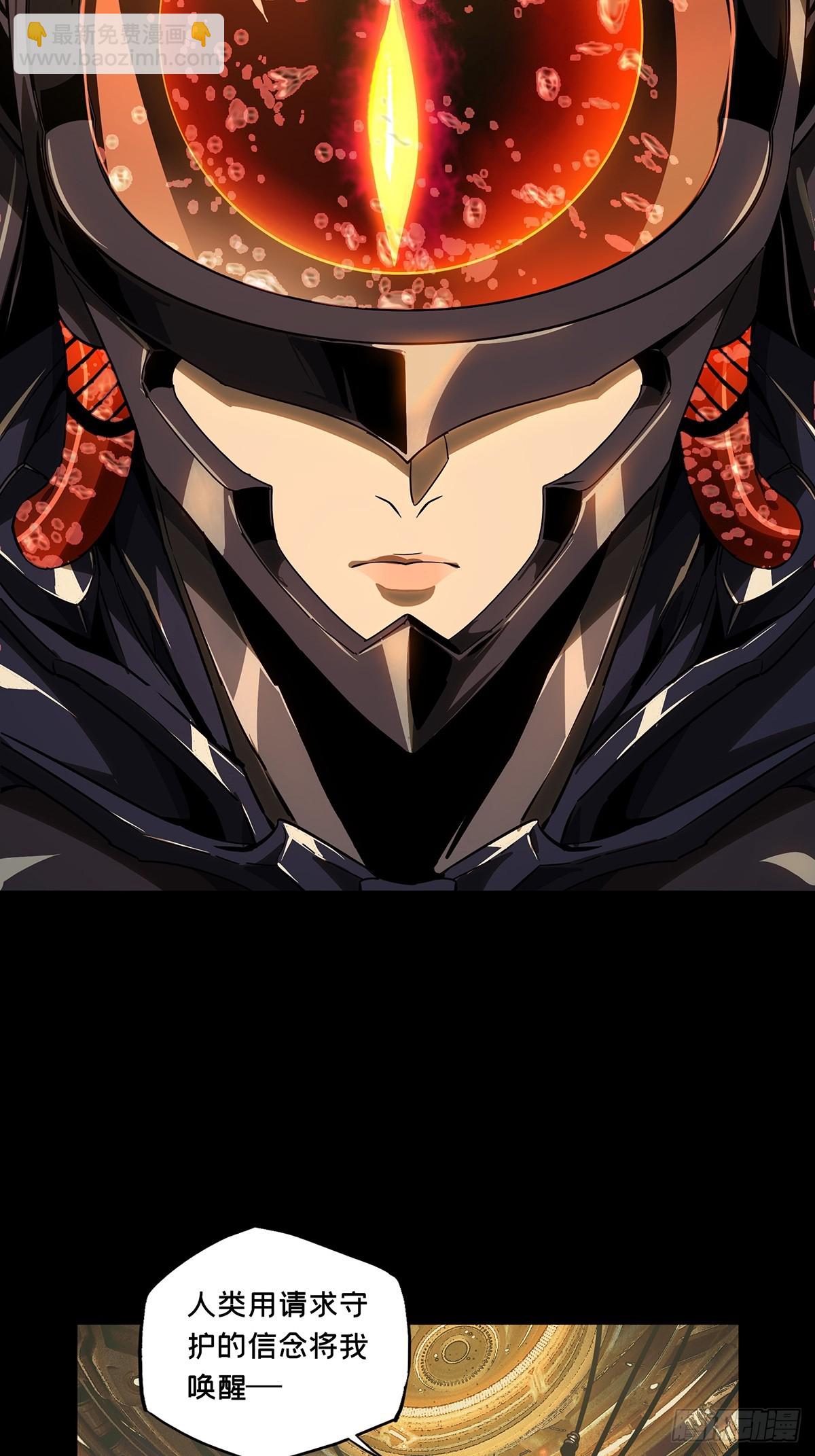 大象無形 - 第五百一十七章/信仰中 - 5