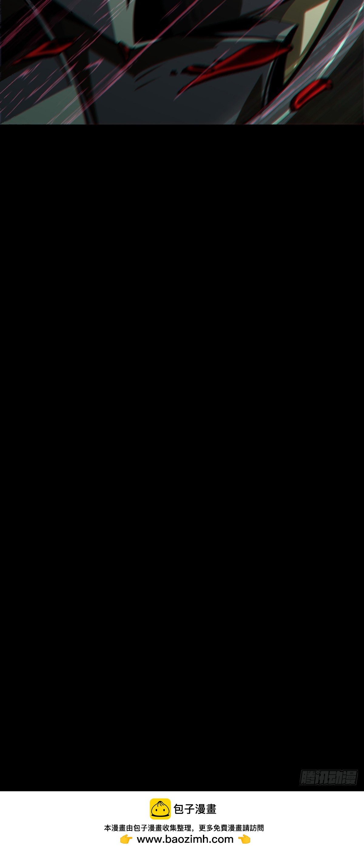 大象無形 - 第五百一十七章/信仰中 - 4