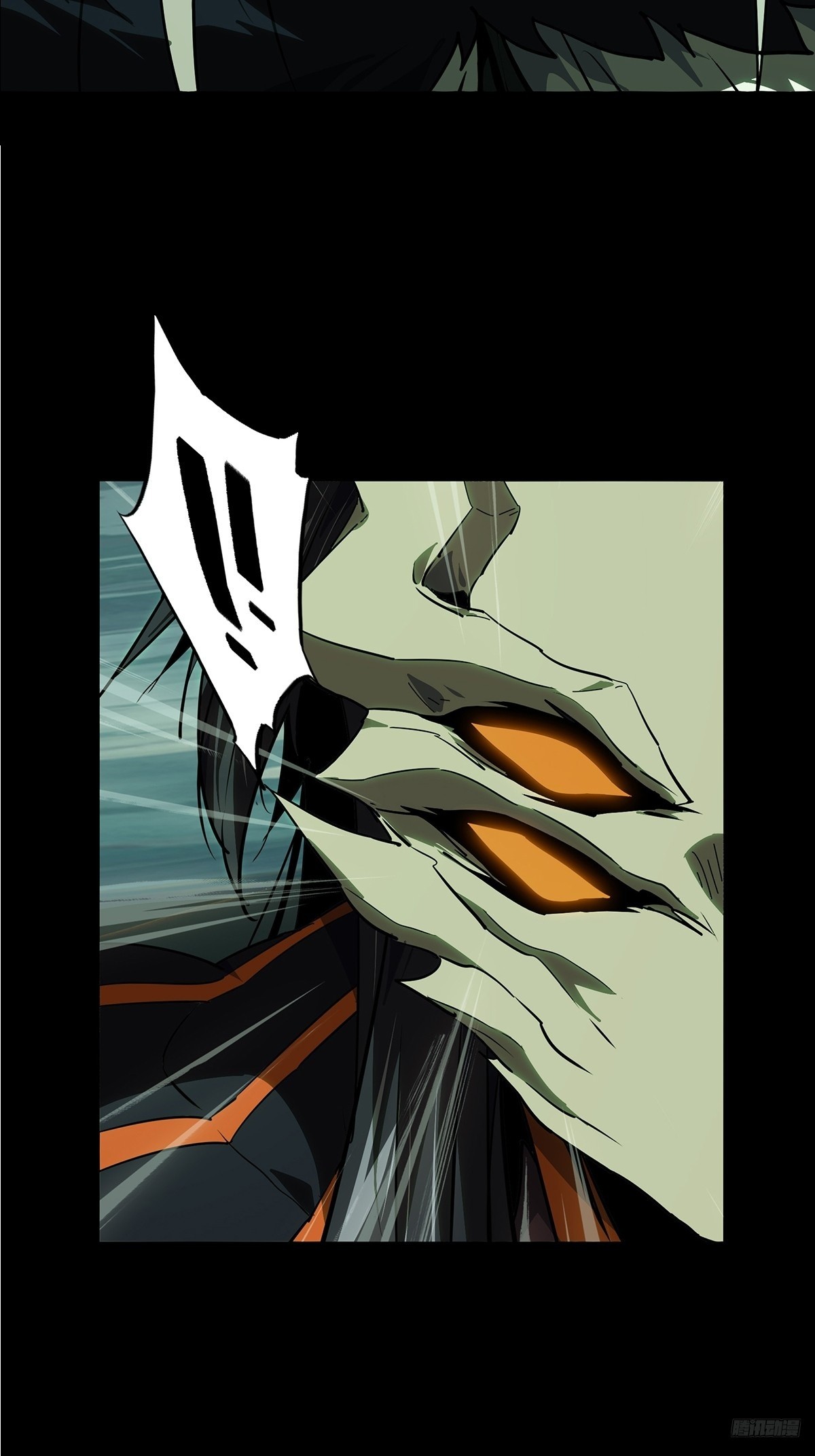 大象無形 - 第五百一十九章/救星上 - 4