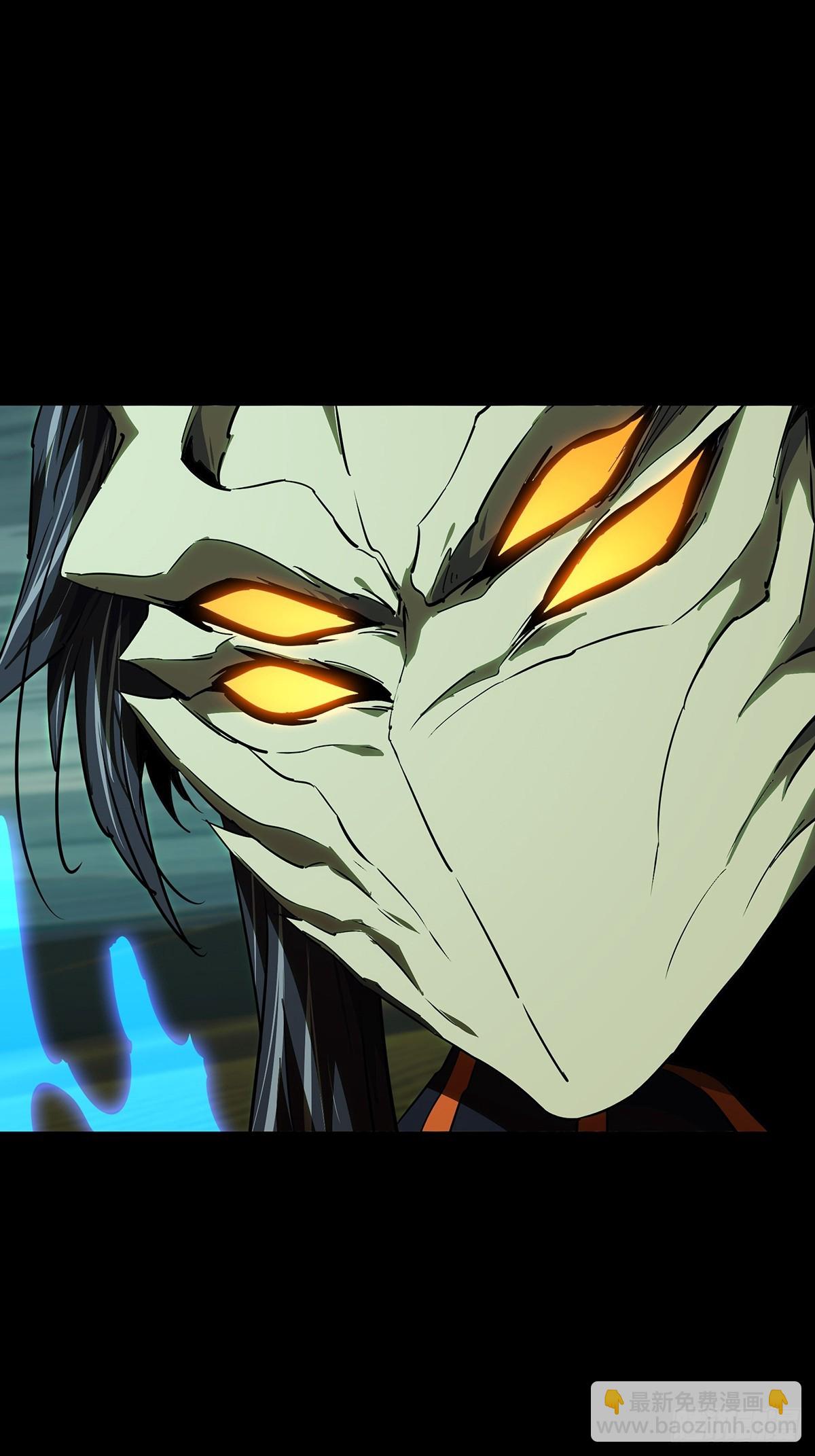 大象無形 - 第五百一十九章/救星上 - 6