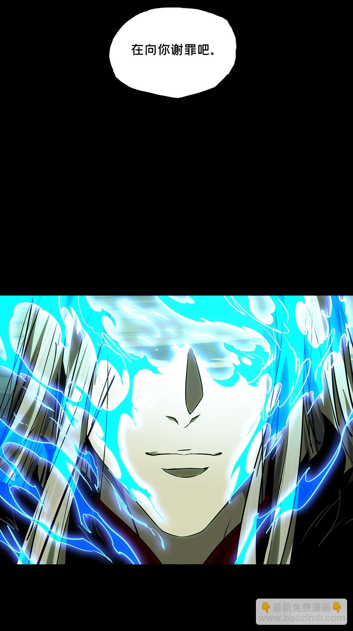 大象無形 - 第五百一十九章/救星上 - 7