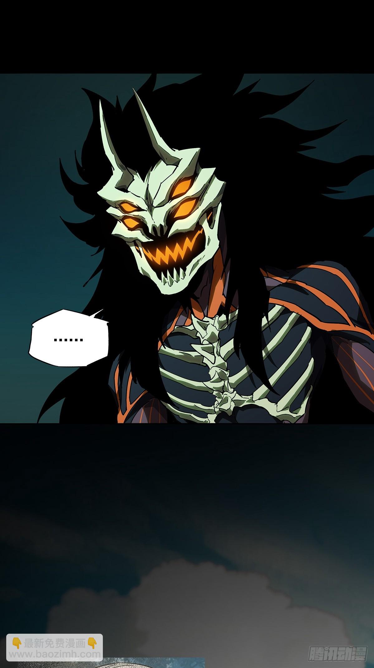 大象無形 - 第五百一十九章/救星上 - 2