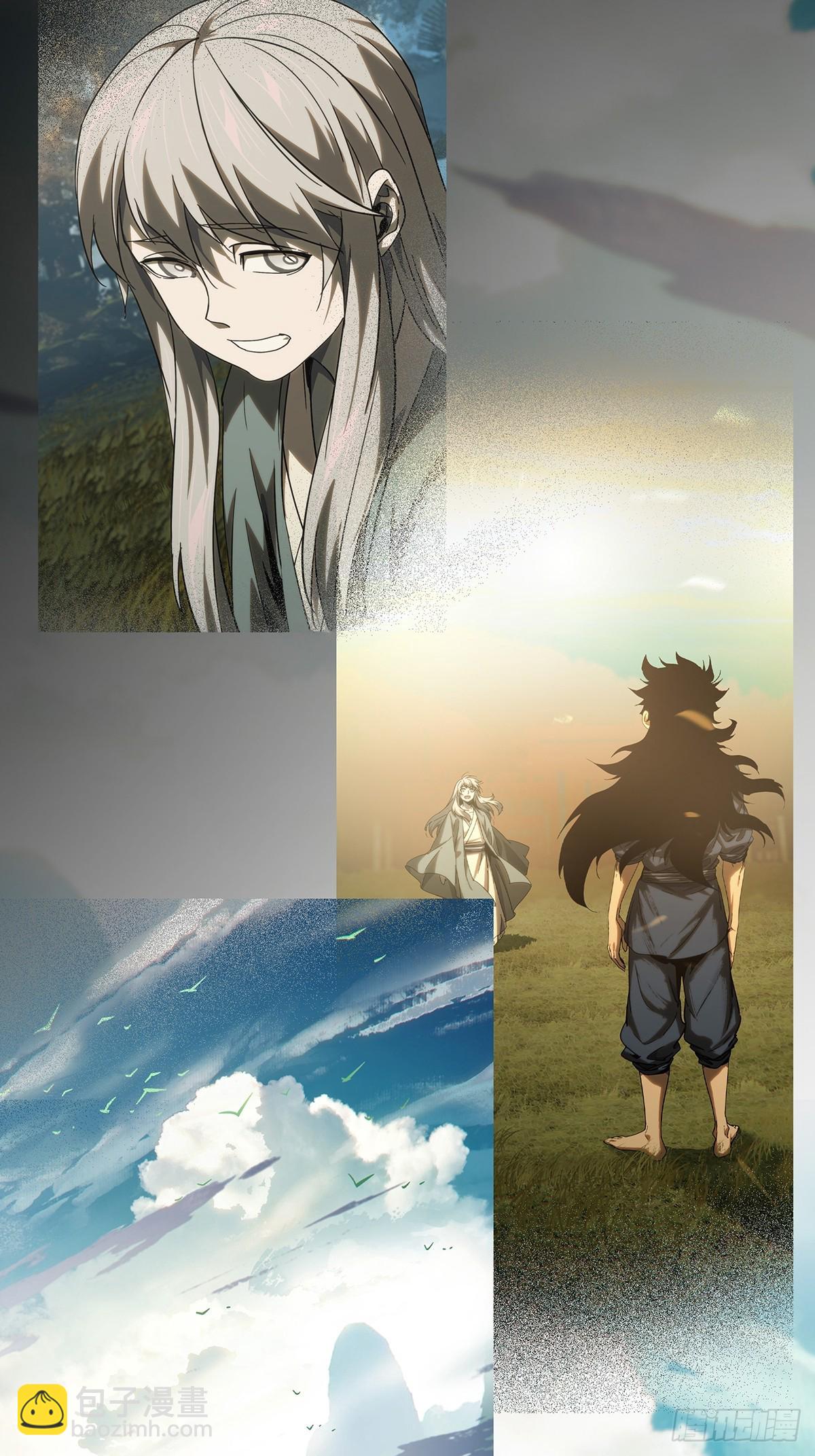 大象無形 - 第五百一十九章/救星上 - 3