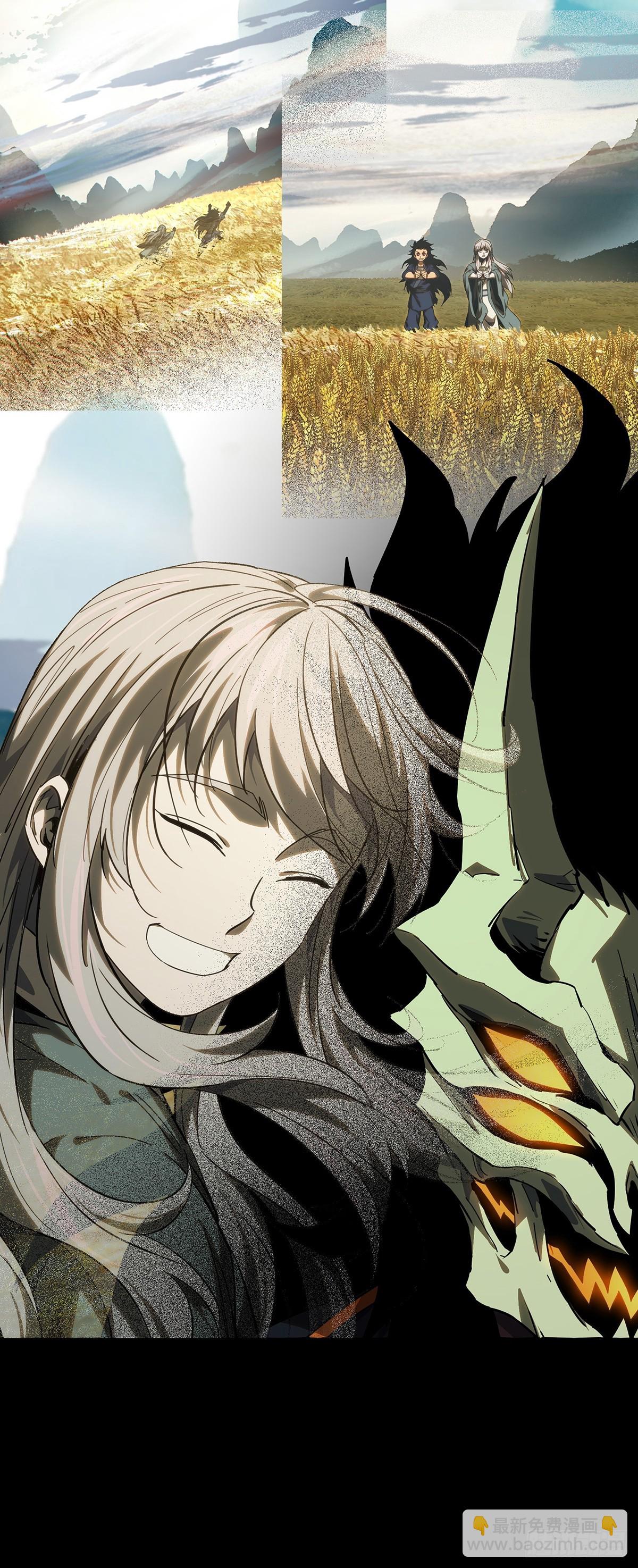 大象無形 - 第五百一十九章/救星上 - 4