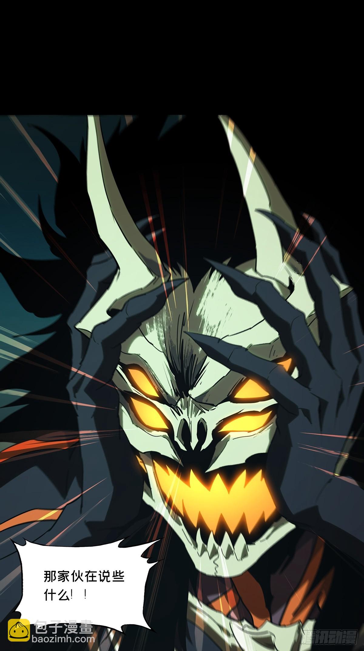 大象無形 - 第五百一十九章/救星上 - 5