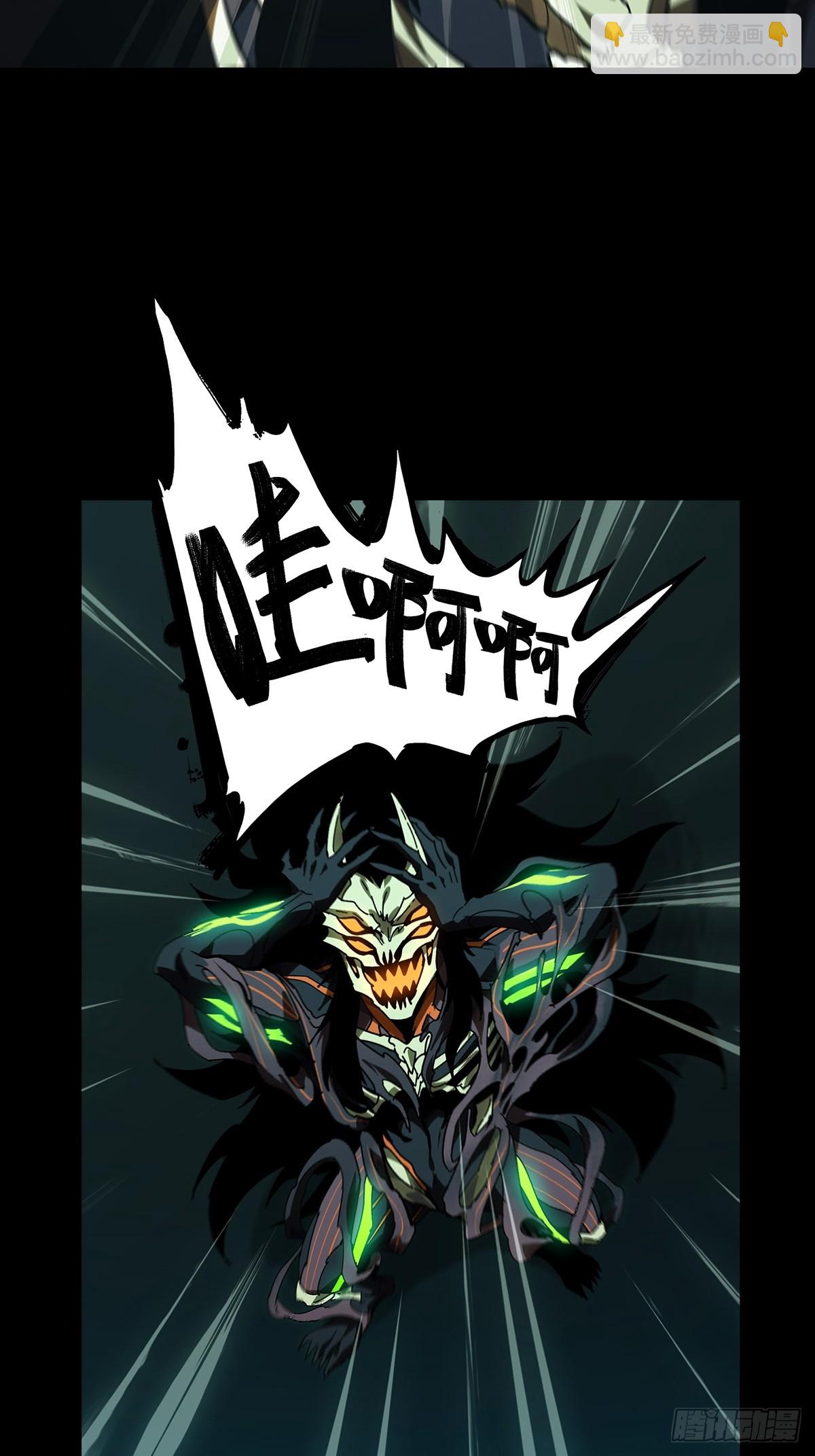 大象無形 - 第五百一十九章/救星上 - 6