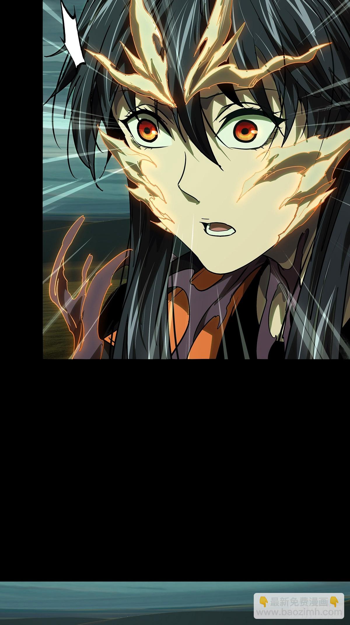 大象無形 - 第五百一十九章/救星上 - 3