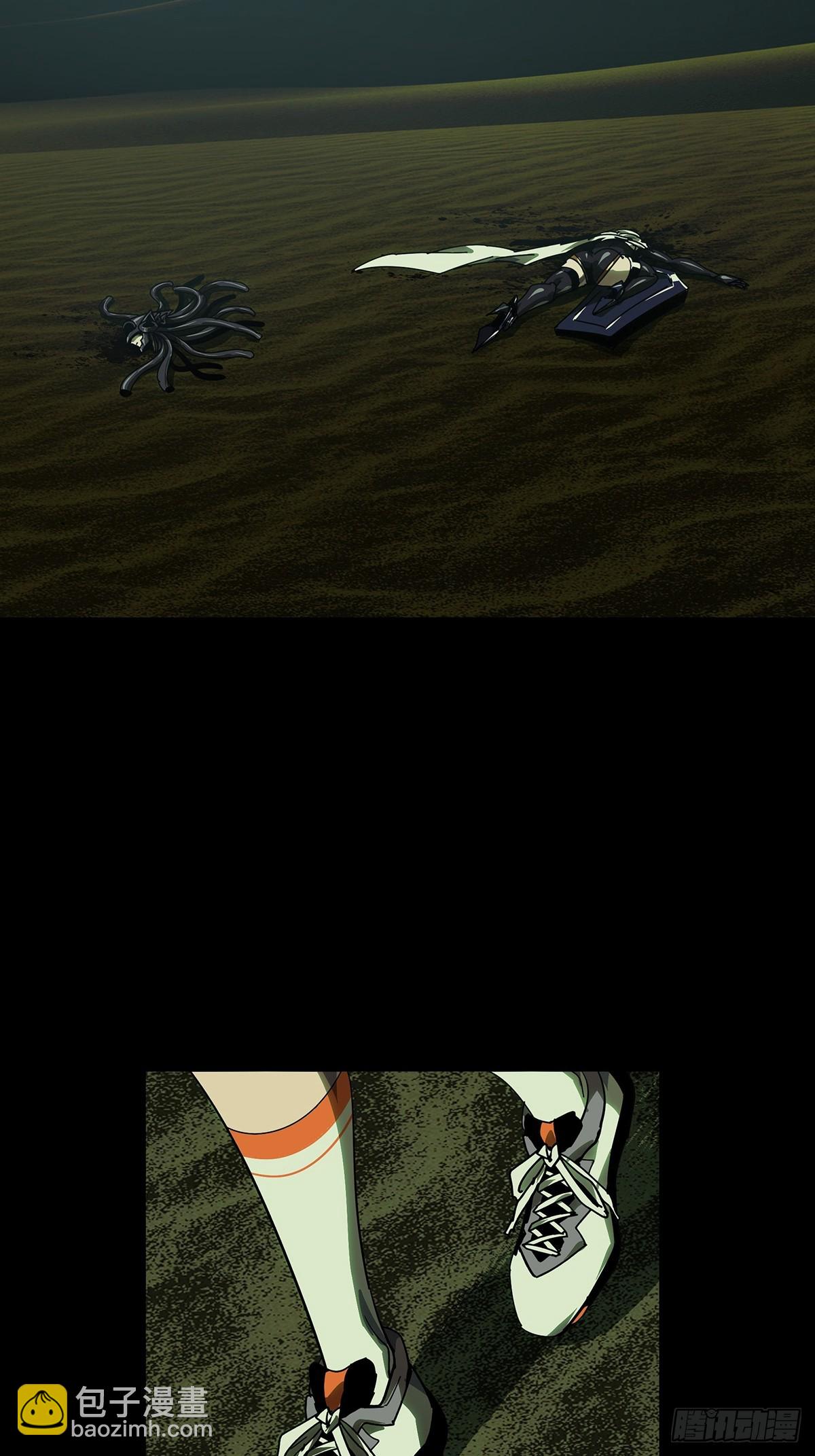 大象無形 - 第五百一十九章/救星上 - 4