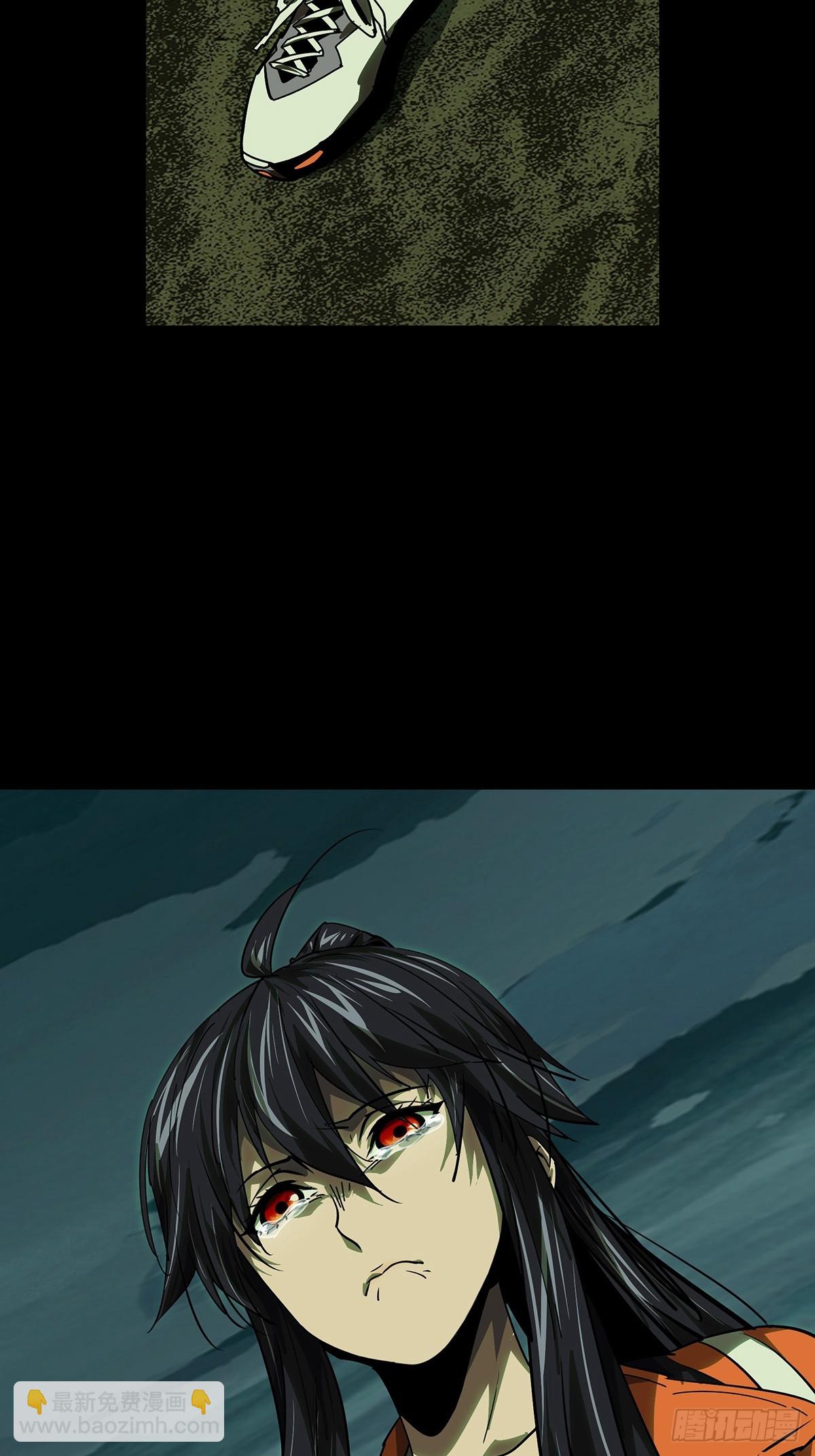 大象無形 - 第五百一十九章/救星上 - 5