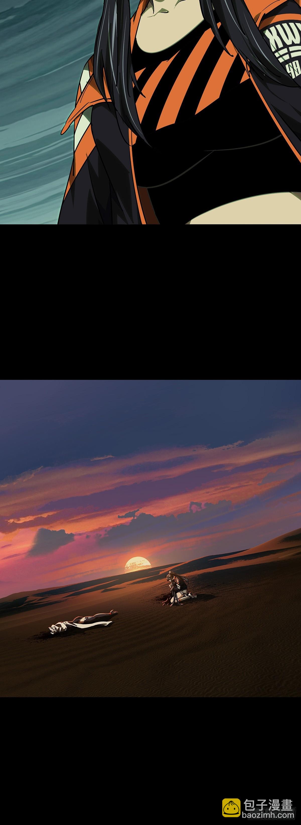 大象無形 - 第五百一十九章/救星上 - 6