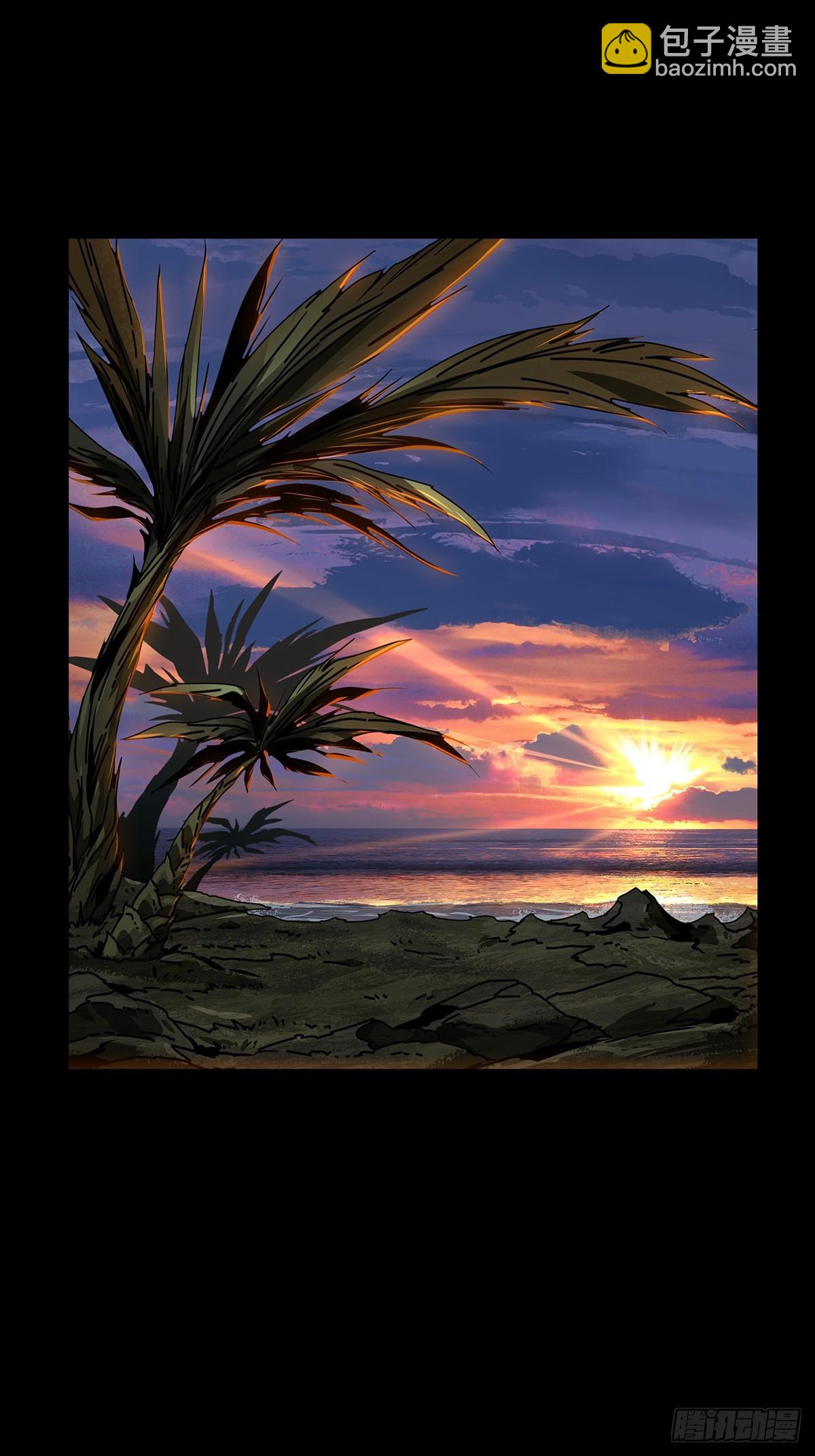 大象無形 - 第五百一十九章/救星上 - 7