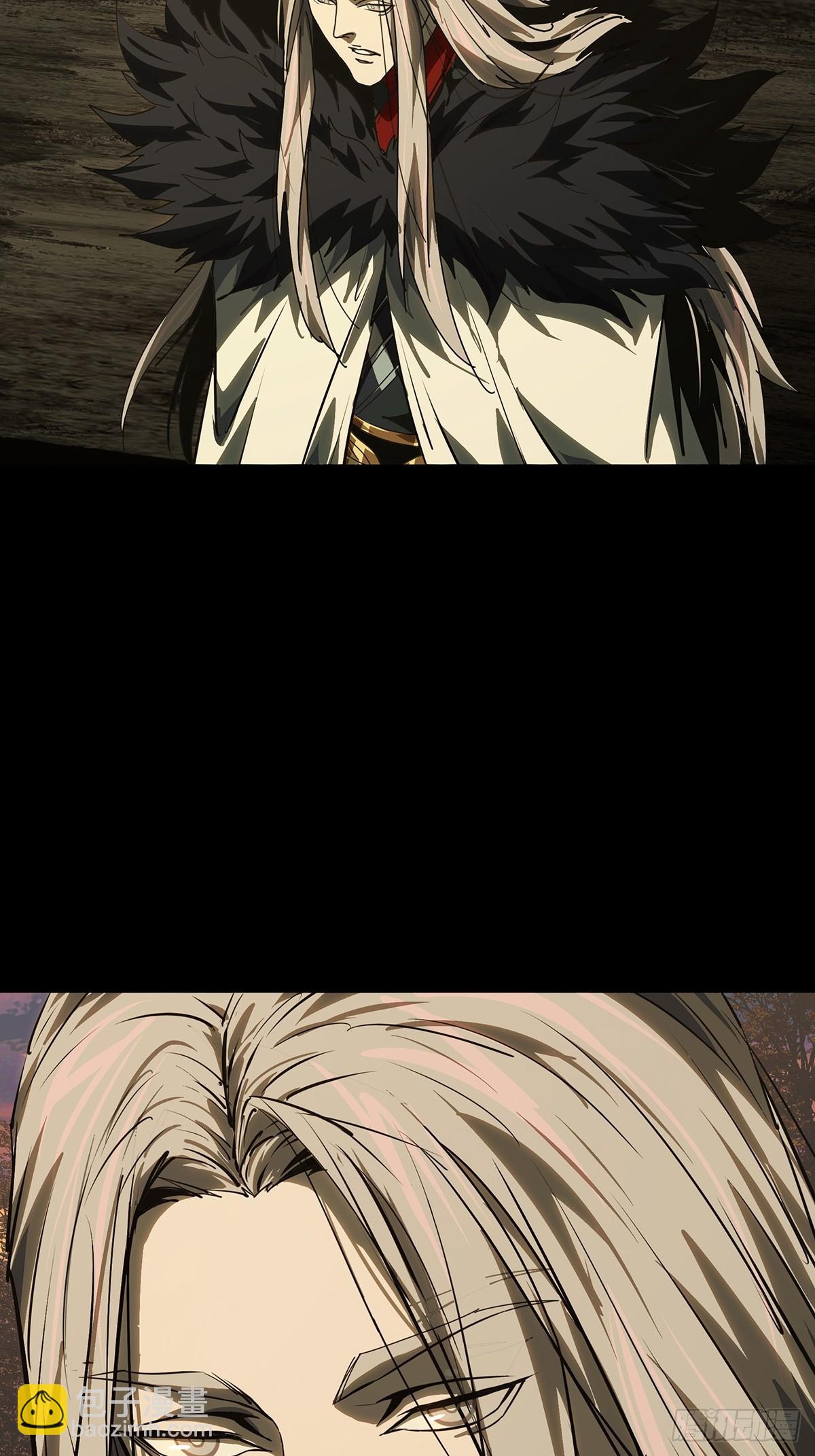 大象無形 - 第五百一十九章/救星上 - 7