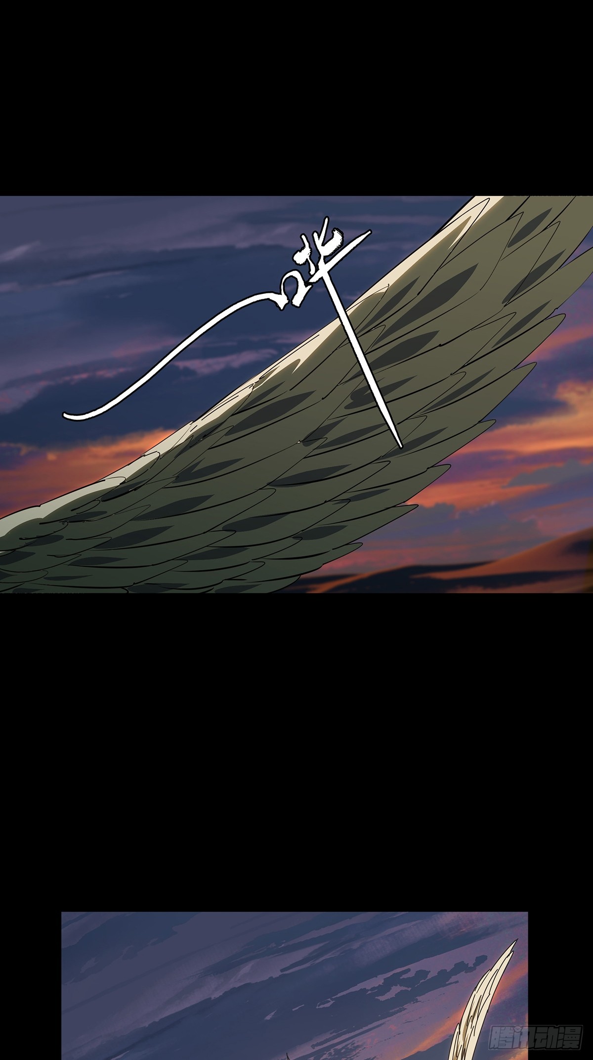 大象無形 - 第五百一十九章/救星上 - 2