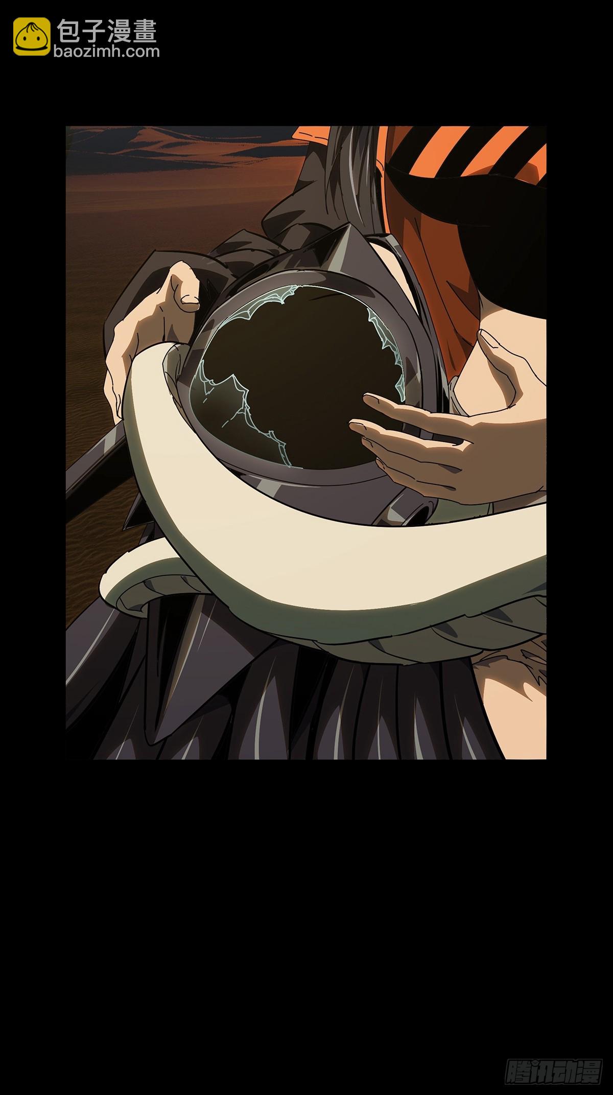 大象無形 - 第五百一十九章/救星上 - 6