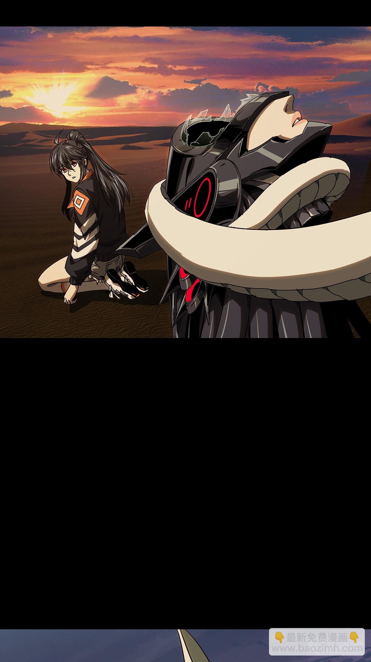 大象無形 - 第五百一十九章/救星上 - 7