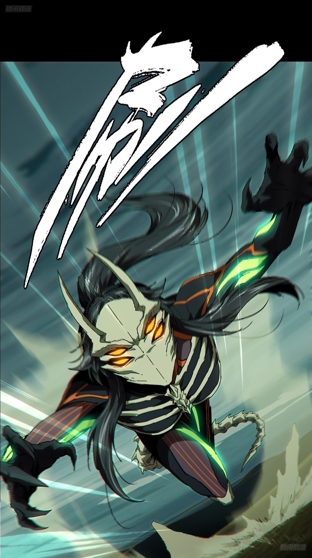 大象無形 - 第五百一十九章/救星上 - 5