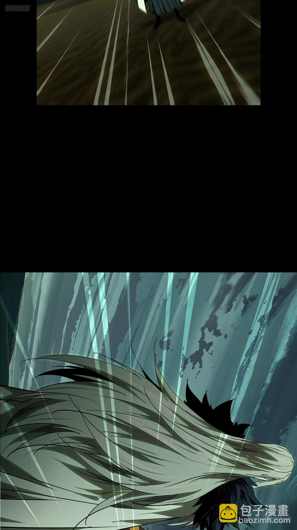 大象無形 - 第五百一十九章/救星上 - 7