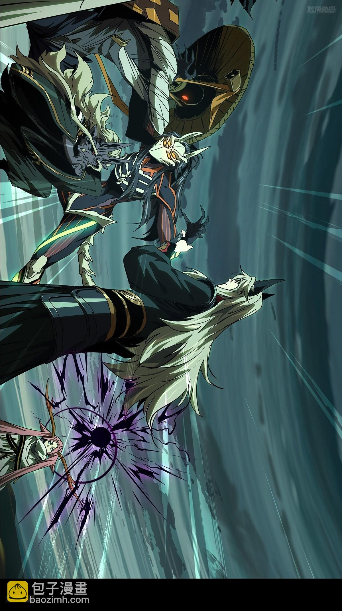 大象無形 - 第五百一十九章/救星上 - 1