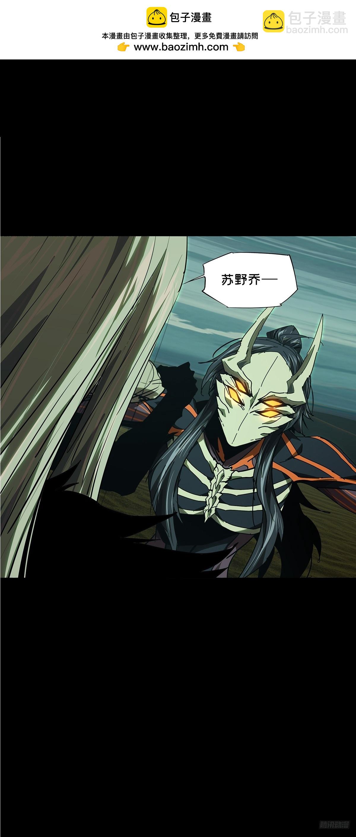 大象無形 - 第五百一十九章/救星上 - 2