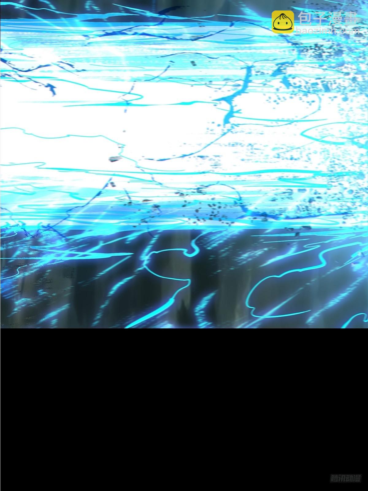 大象無形 - 第五百二十一章/救星中 - 4