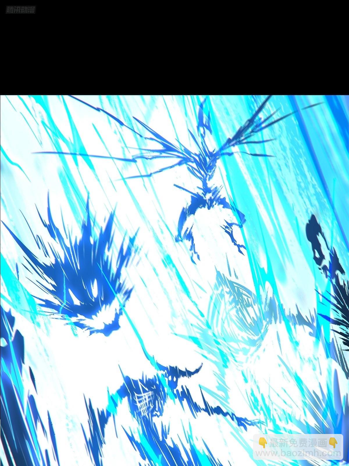 大象無形 - 第五百二十一章/救星中 - 5