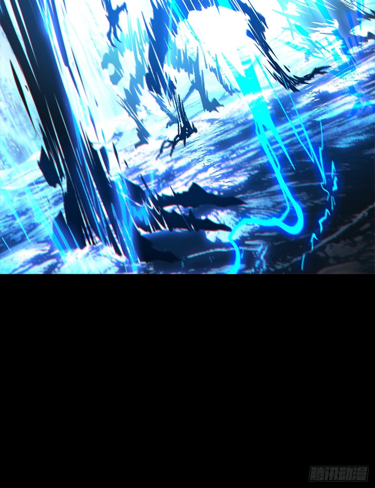 大象無形 - 第五百二十一章/救星中 - 6