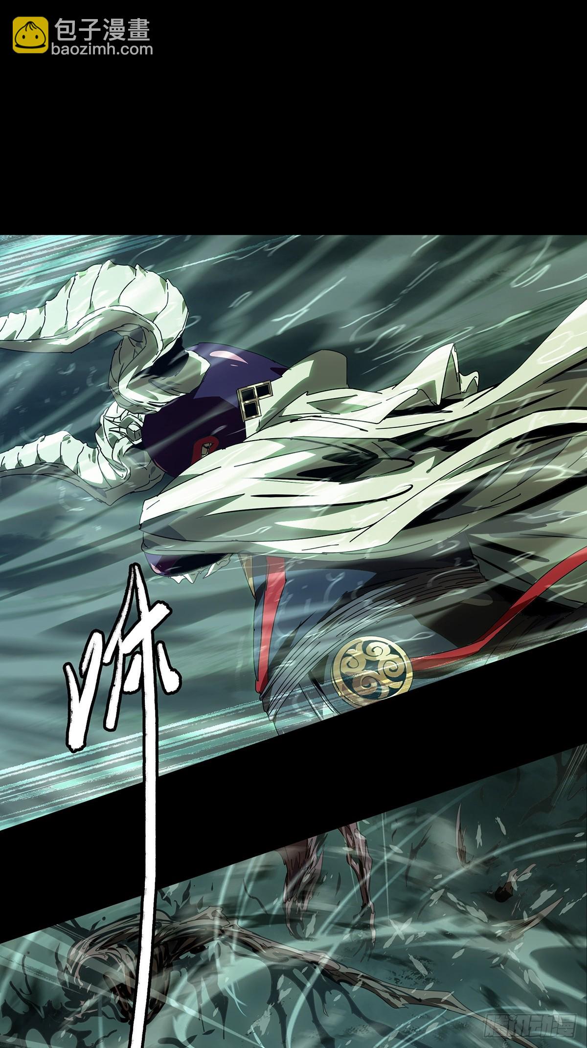 大象無形 - 第五百二十一章/救星中 - 7