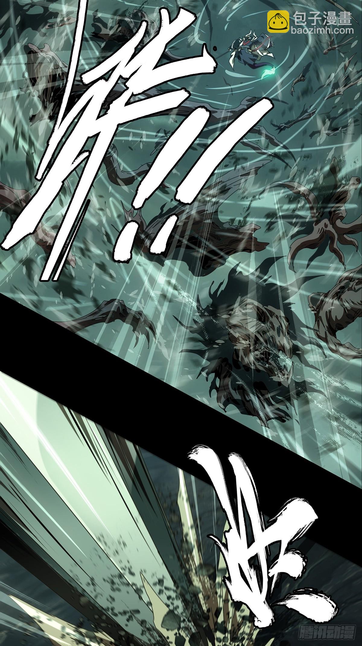 大象無形 - 第五百二十一章/救星中 - 1