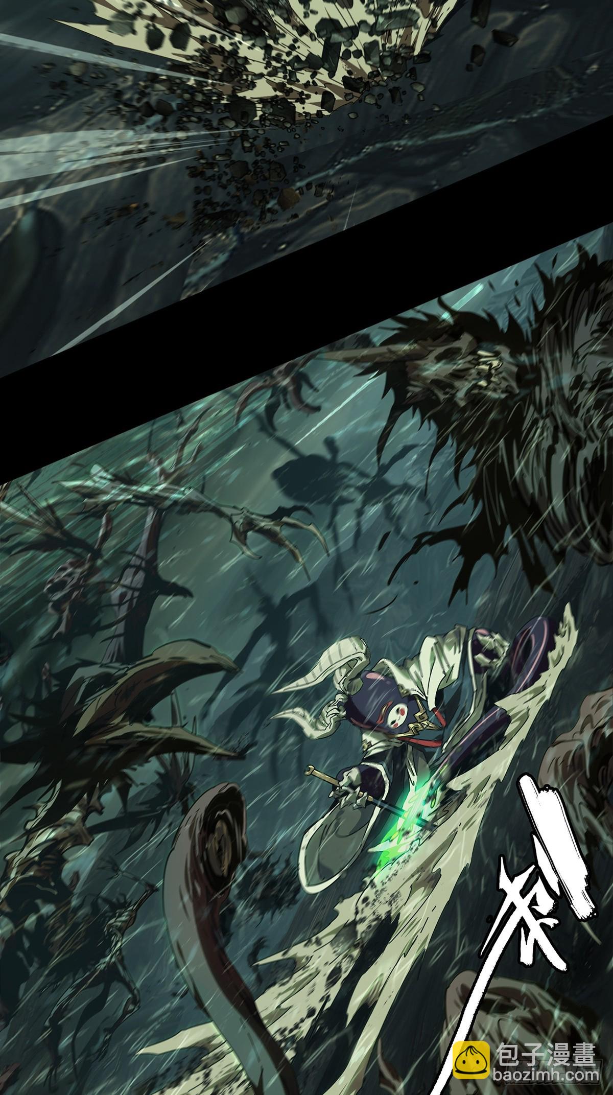 大象無形 - 第五百二十一章/救星中 - 2