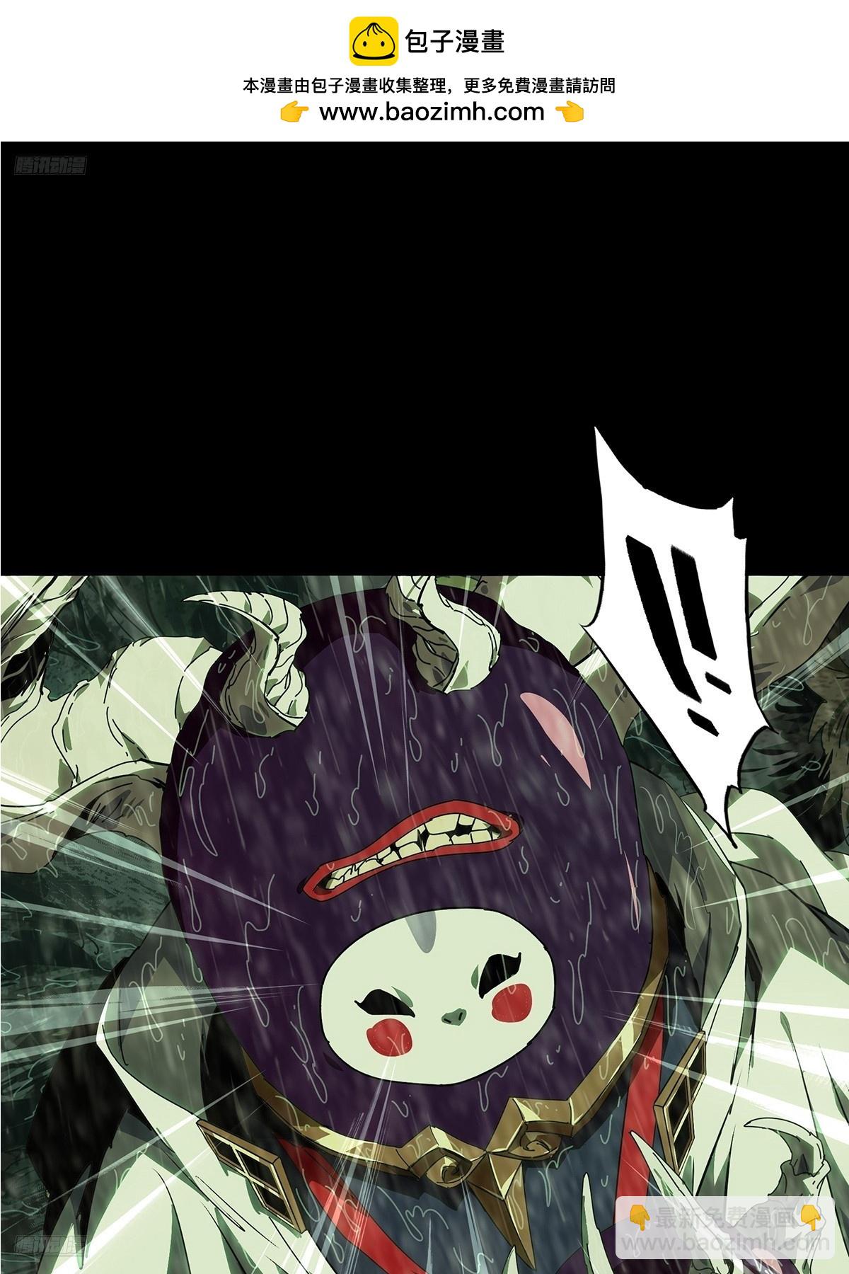 大象無形 - 第五百二十一章/救星中 - 2