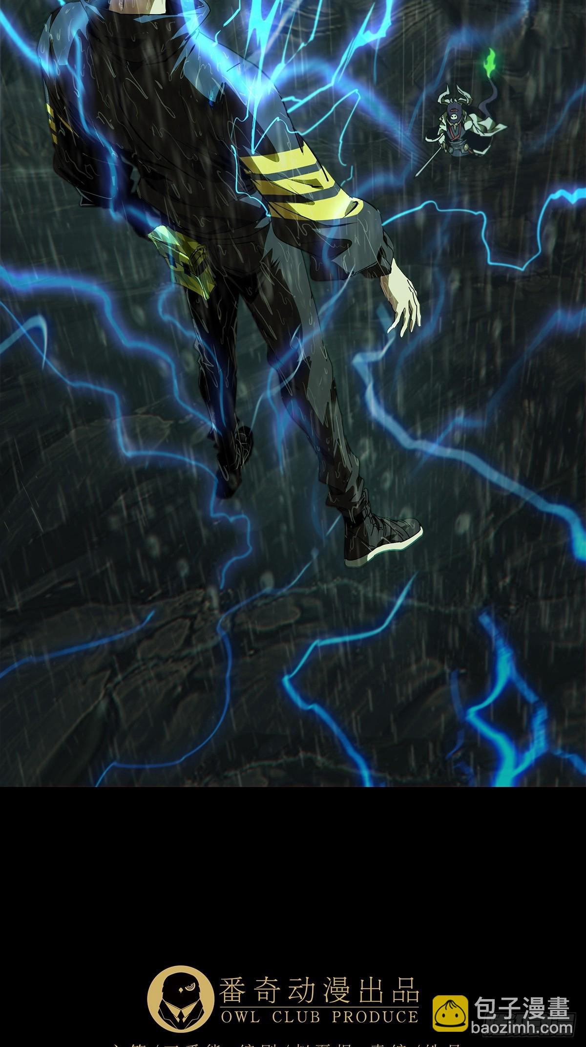 大象無形 - 第五百二十一章/救星中 - 6