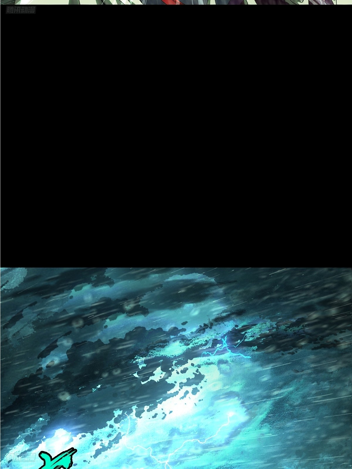 大象無形 - 第五百二十一章/救星中 - 3