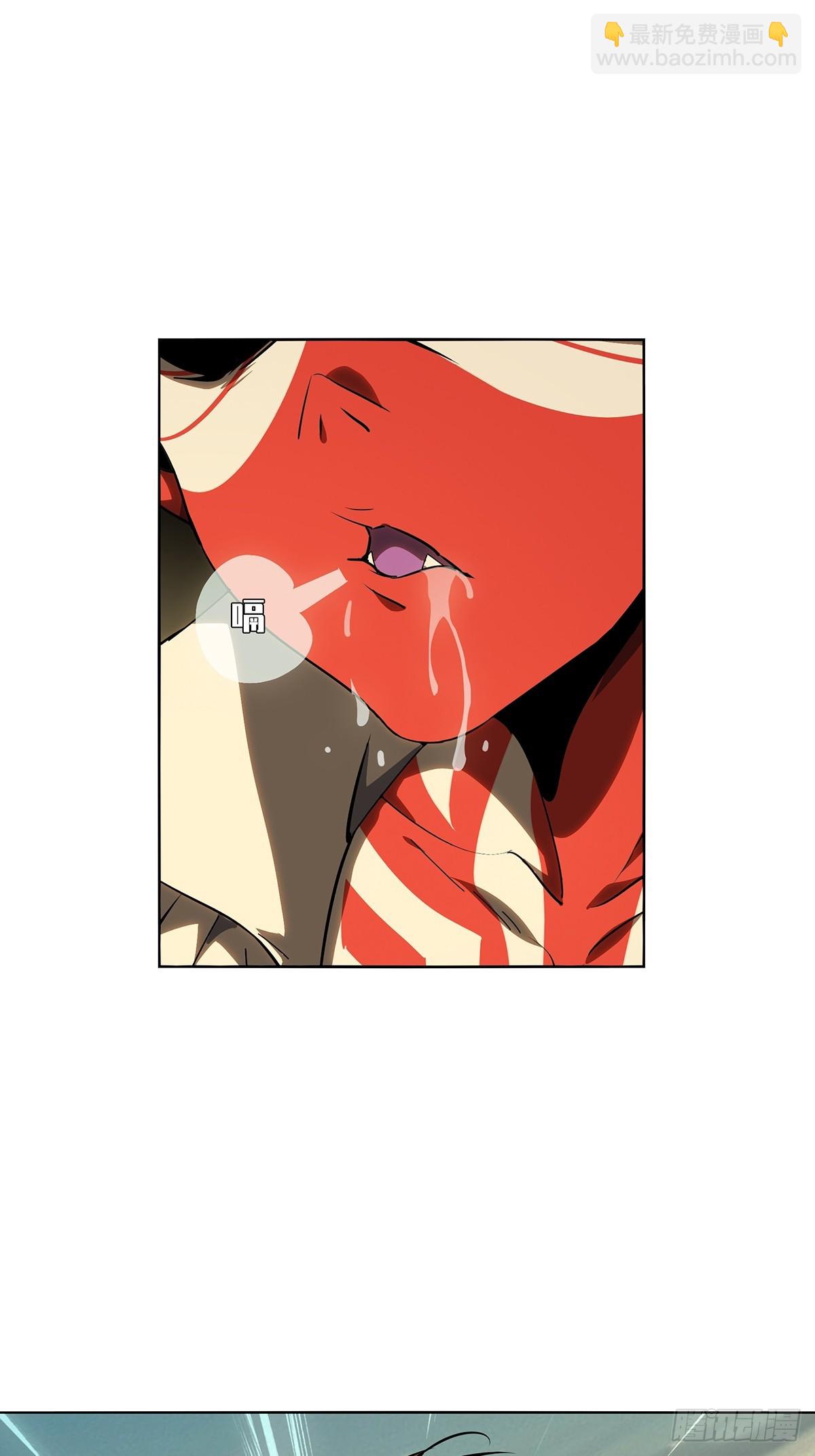 大象無形 - 第五百二十一章/救星中 - 4