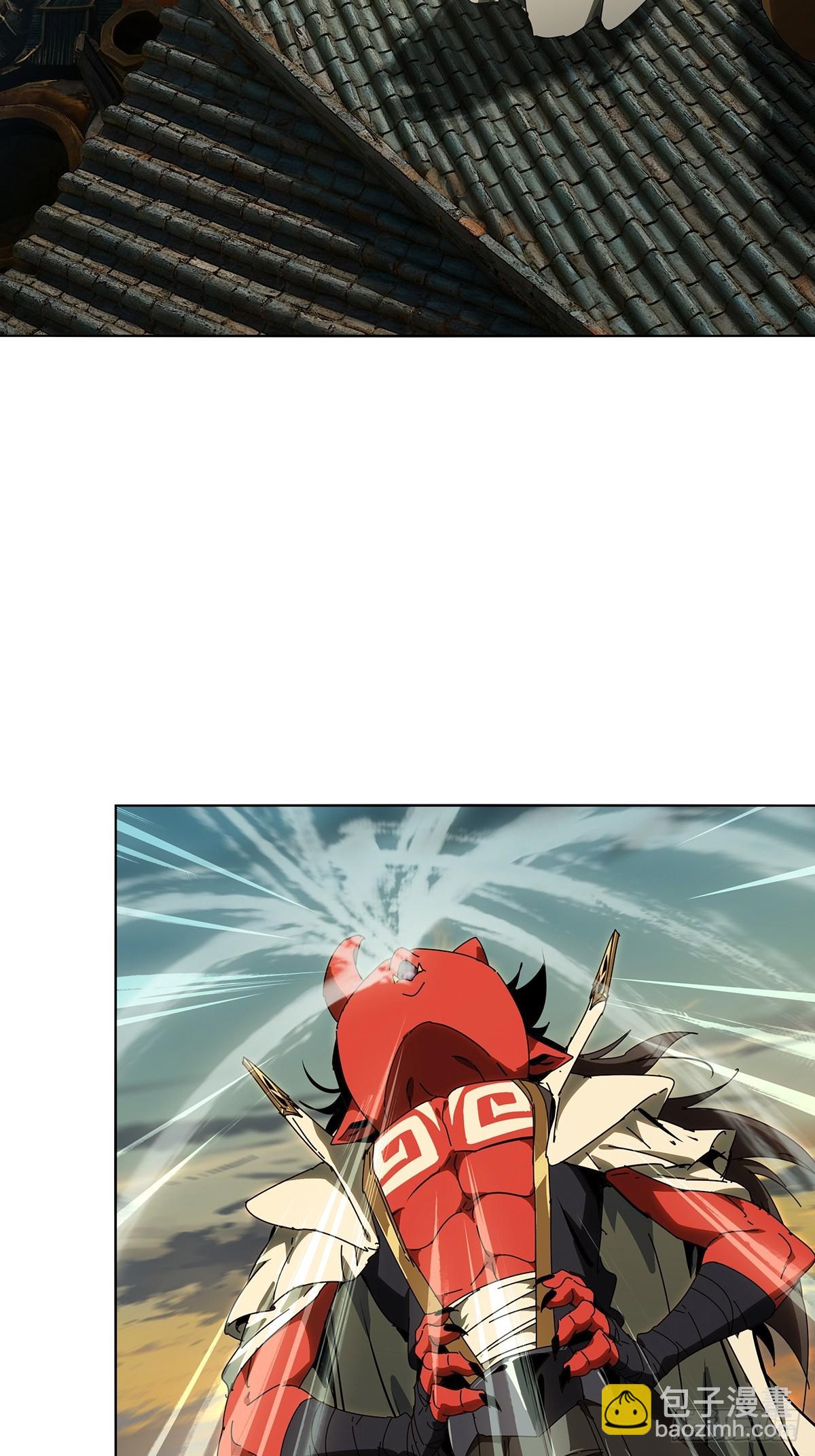 大象無形 - 第五百二十一章/救星中 - 1