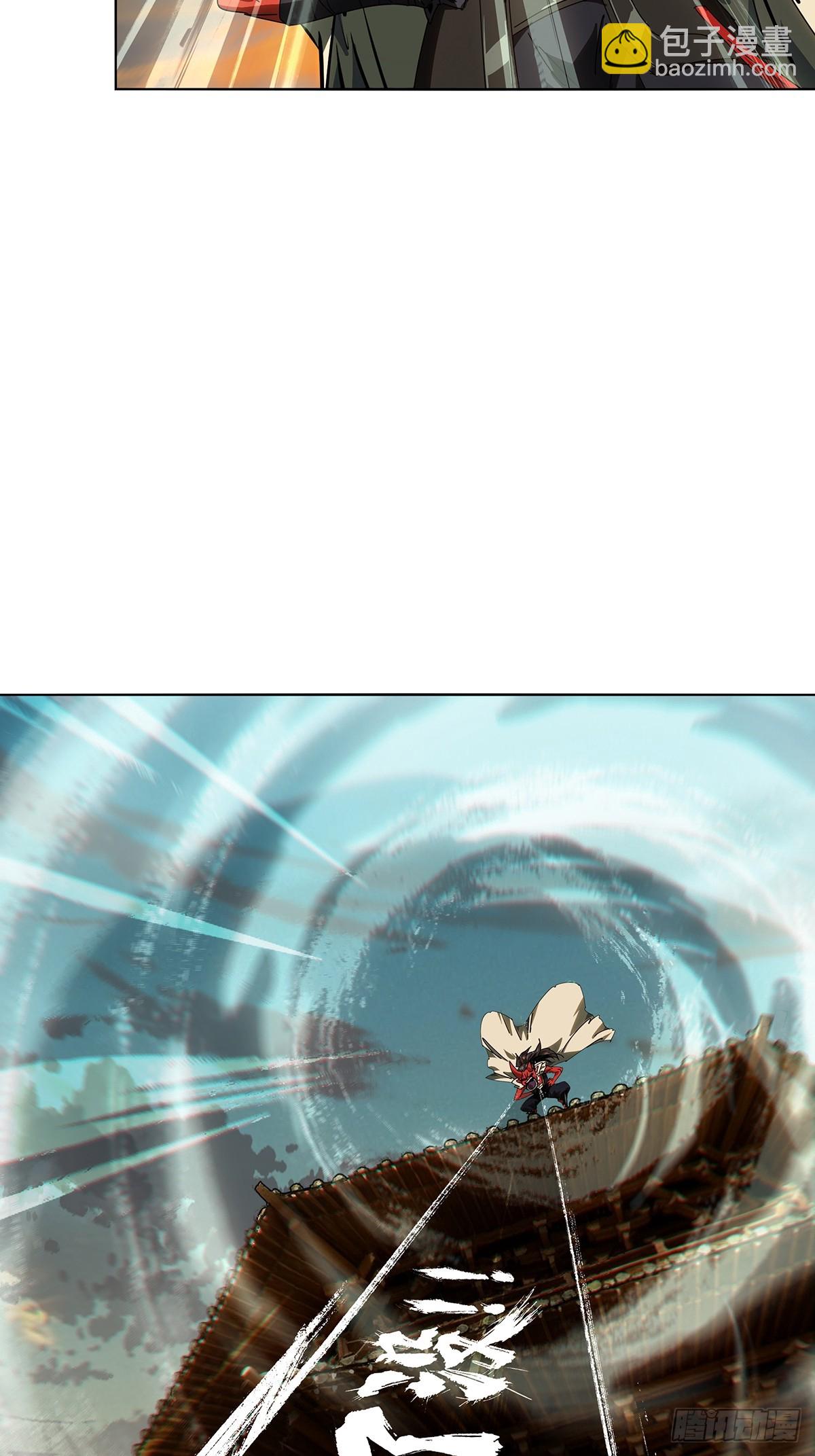 大象無形 - 第五百二十一章/救星中 - 2