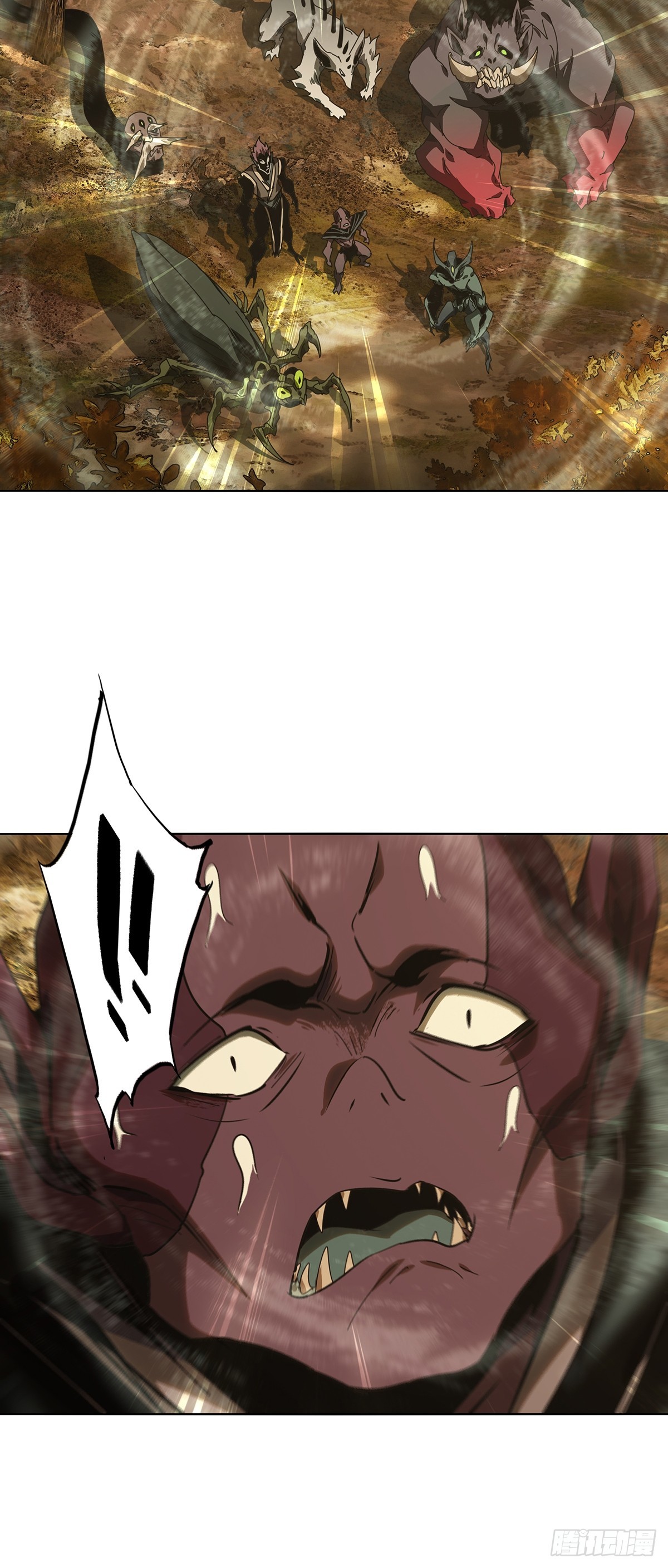 大象無形 - 第五百二十一章/救星中 - 5