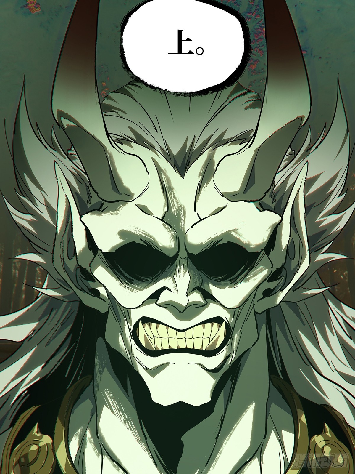 大象無形 - 第五百二十一章/救星中 - 2